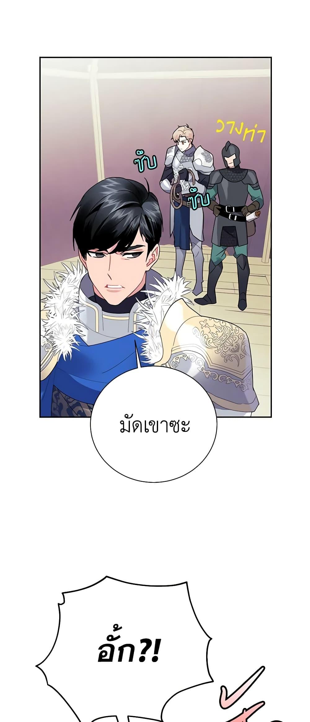 Manga-lc-com อ่านมังงะ อ่านการ์ตูน ออนไลน์ ฟรี The Falcon Princess ตอนที่ 1 2 3 4 5 6 7 8 9 10 11 12 13 14 ฟรี ไม่มีโฆษณา Manga-lc - อ่าน มังงะ อ่าน การ์ตูน ออนไลน์ อ่านมังงะ ฟรี