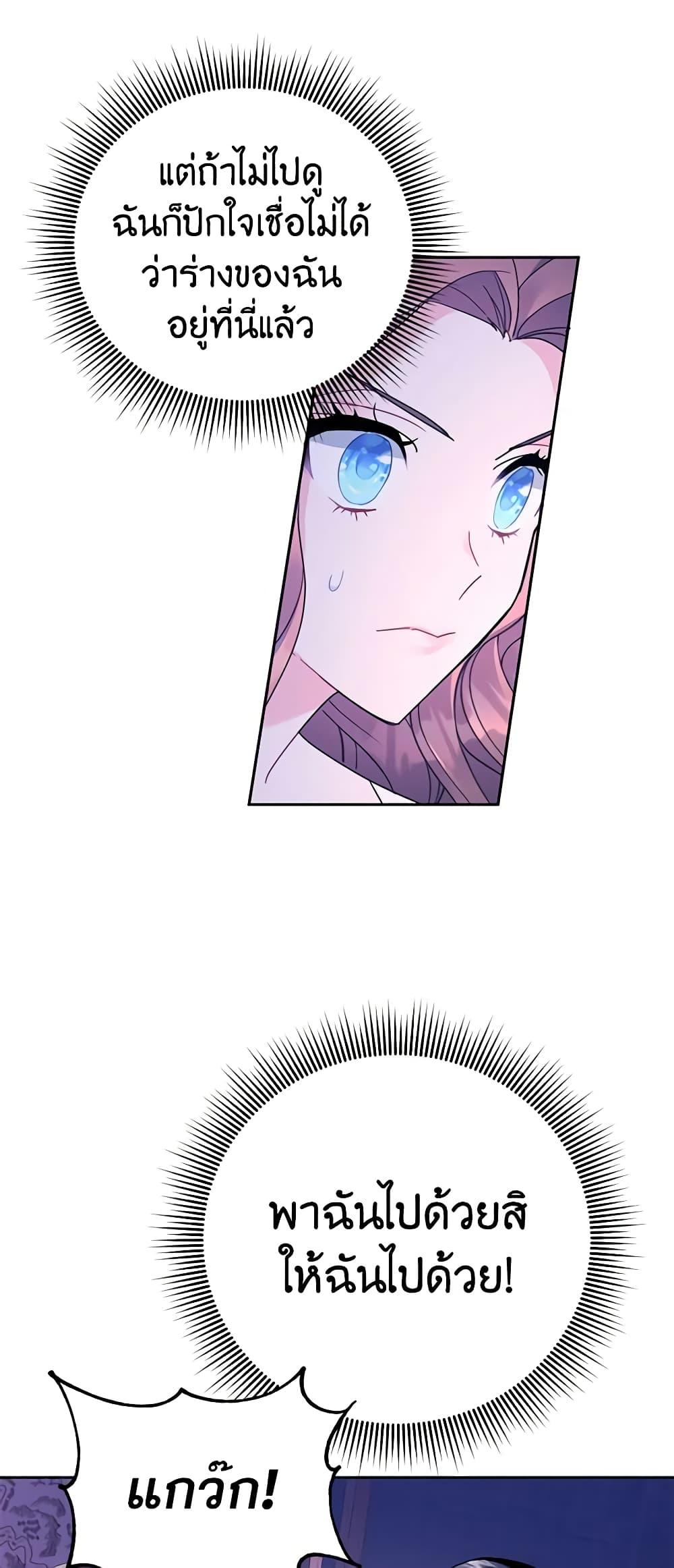 Manga-lc-com อ่านมังงะ อ่านการ์ตูน ออนไลน์ ฟรี The Falcon Princess ตอนที่ 1 2 3 4 5 6 7 8 9 10 11 12 13 14 ฟรี ไม่มีโฆษณา Manga-lc - อ่าน มังงะ อ่าน การ์ตูน ออนไลน์ อ่านมังงะ ฟรี