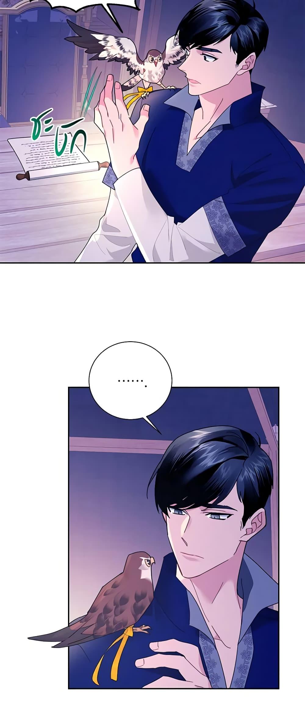 Manga-lc-com อ่านมังงะ อ่านการ์ตูน ออนไลน์ ฟรี The Falcon Princess ตอนที่ 1 2 3 4 5 6 7 8 9 10 11 12 13 14 ฟรี ไม่มีโฆษณา Manga-lc - อ่าน มังงะ อ่าน การ์ตูน ออนไลน์ อ่านมังงะ ฟรี