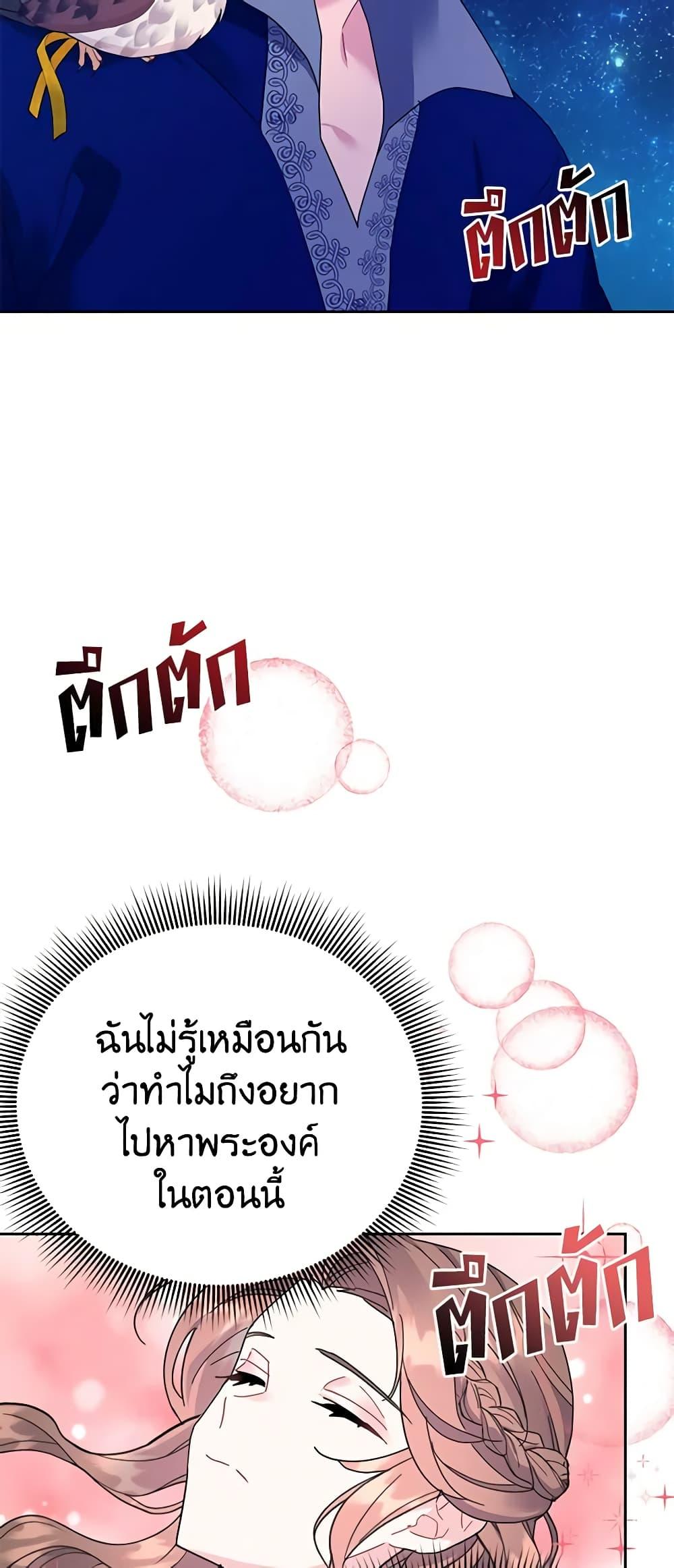 Manga-lc-com อ่านมังงะ อ่านการ์ตูน ออนไลน์ ฟรี The Falcon Princess ตอนที่ 1 2 3 4 5 6 7 8 9 10 11 12 13 14 ฟรี ไม่มีโฆษณา Manga-lc - อ่าน มังงะ อ่าน การ์ตูน ออนไลน์ อ่านมังงะ ฟรี