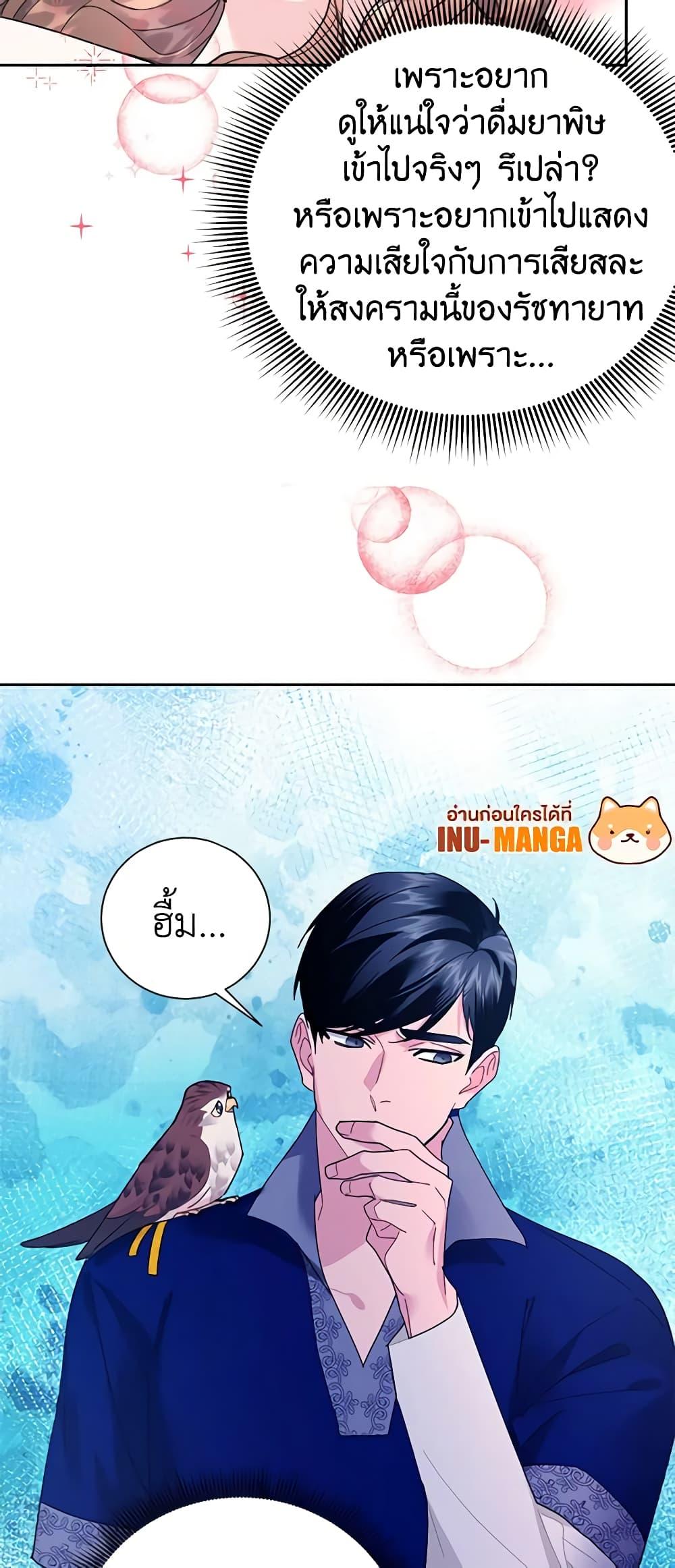 Manga-lc-com อ่านมังงะ อ่านการ์ตูน ออนไลน์ ฟรี The Falcon Princess ตอนที่ 1 2 3 4 5 6 7 8 9 10 11 12 13 14 ฟรี ไม่มีโฆษณา Manga-lc - อ่าน มังงะ อ่าน การ์ตูน ออนไลน์ อ่านมังงะ ฟรี