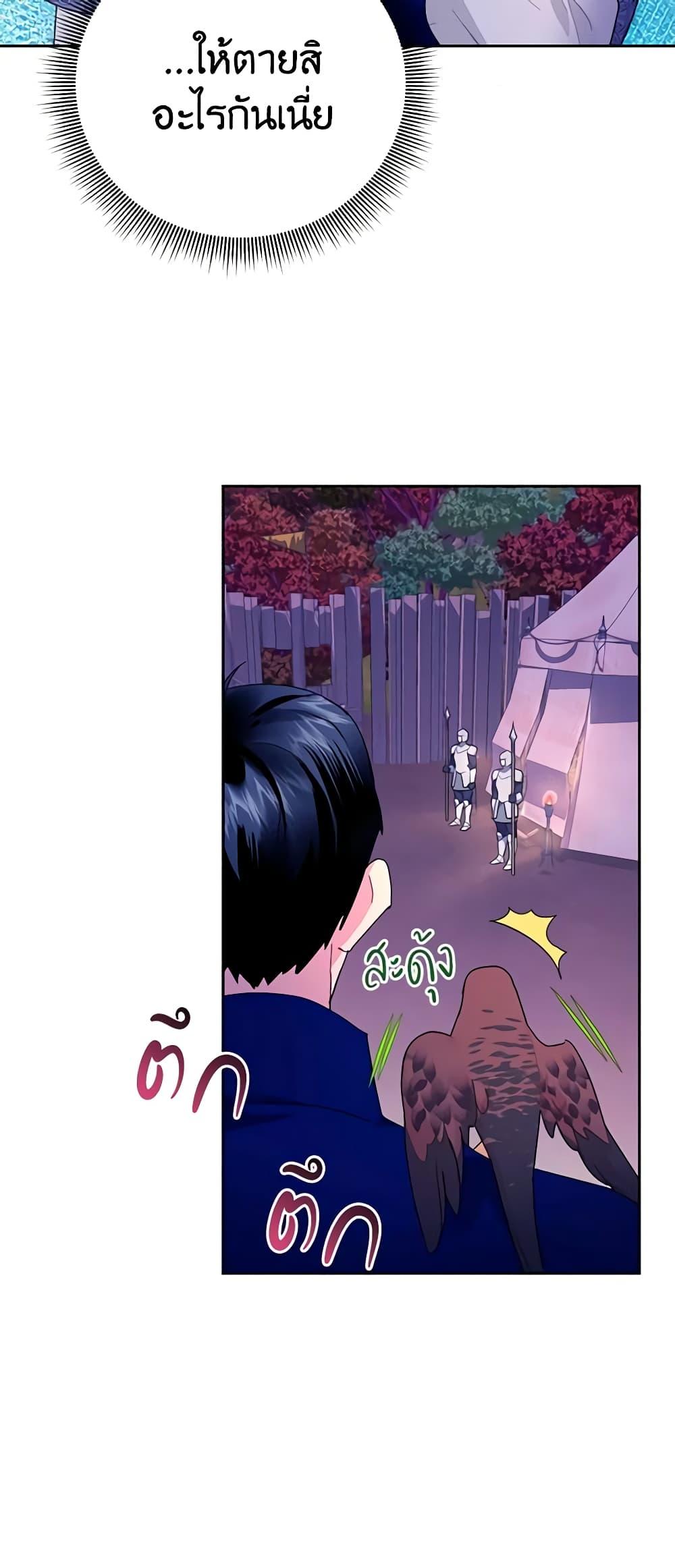 Manga-lc-com อ่านมังงะ อ่านการ์ตูน ออนไลน์ ฟรี The Falcon Princess ตอนที่ 1 2 3 4 5 6 7 8 9 10 11 12 13 14 ฟรี ไม่มีโฆษณา Manga-lc - อ่าน มังงะ อ่าน การ์ตูน ออนไลน์ อ่านมังงะ ฟรี