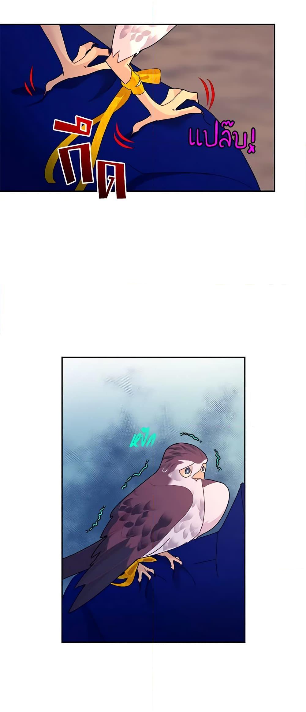 Manga-lc-com อ่านมังงะ อ่านการ์ตูน ออนไลน์ ฟรี The Falcon Princess ตอนที่ 1 2 3 4 5 6 7 8 9 10 11 12 13 14 ฟรี ไม่มีโฆษณา Manga-lc - อ่าน มังงะ อ่าน การ์ตูน ออนไลน์ อ่านมังงะ ฟรี