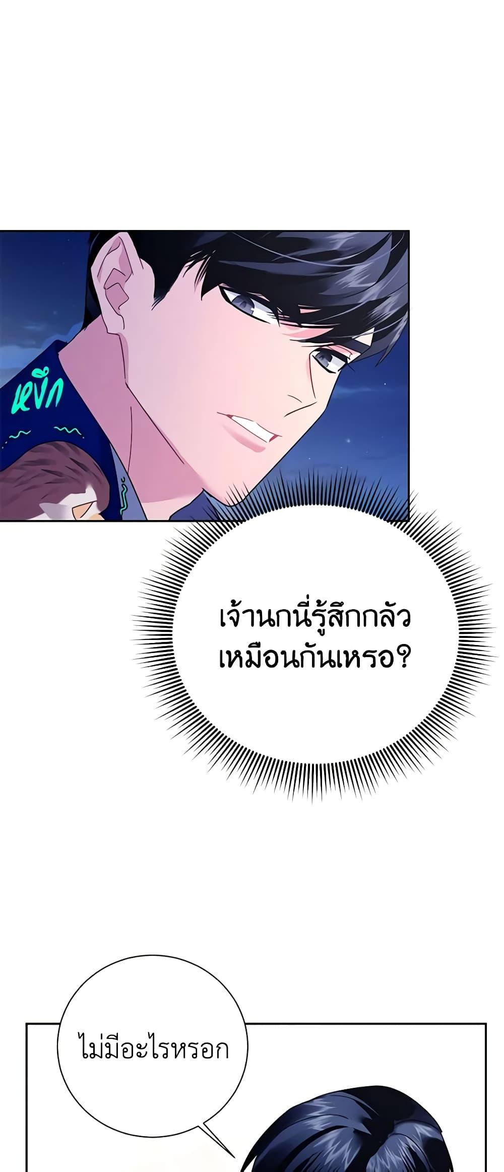 Manga-lc-com อ่านมังงะ อ่านการ์ตูน ออนไลน์ ฟรี The Falcon Princess ตอนที่ 1 2 3 4 5 6 7 8 9 10 11 12 13 14 ฟรี ไม่มีโฆษณา Manga-lc - อ่าน มังงะ อ่าน การ์ตูน ออนไลน์ อ่านมังงะ ฟรี