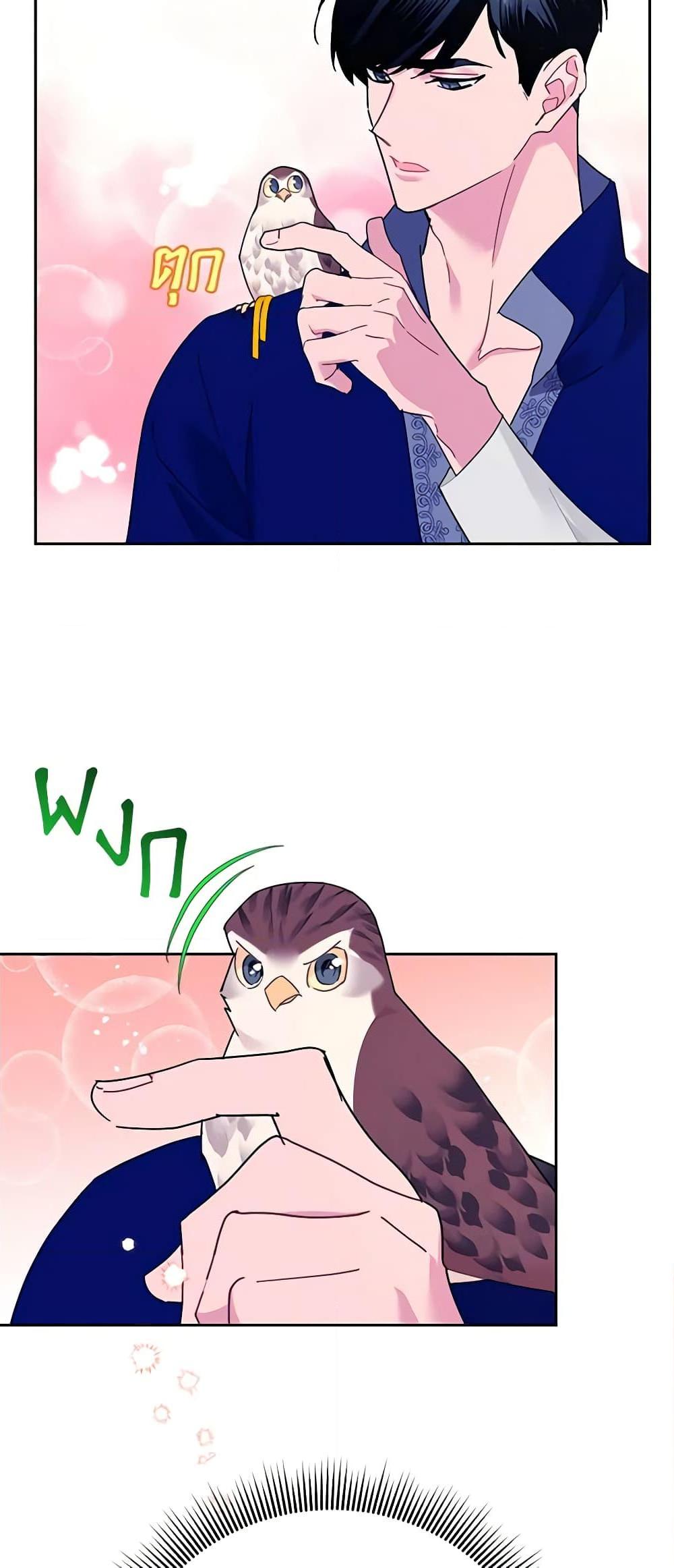 Manga-lc-com อ่านมังงะ อ่านการ์ตูน ออนไลน์ ฟรี The Falcon Princess ตอนที่ 1 2 3 4 5 6 7 8 9 10 11 12 13 14 ฟรี ไม่มีโฆษณา Manga-lc - อ่าน มังงะ อ่าน การ์ตูน ออนไลน์ อ่านมังงะ ฟรี