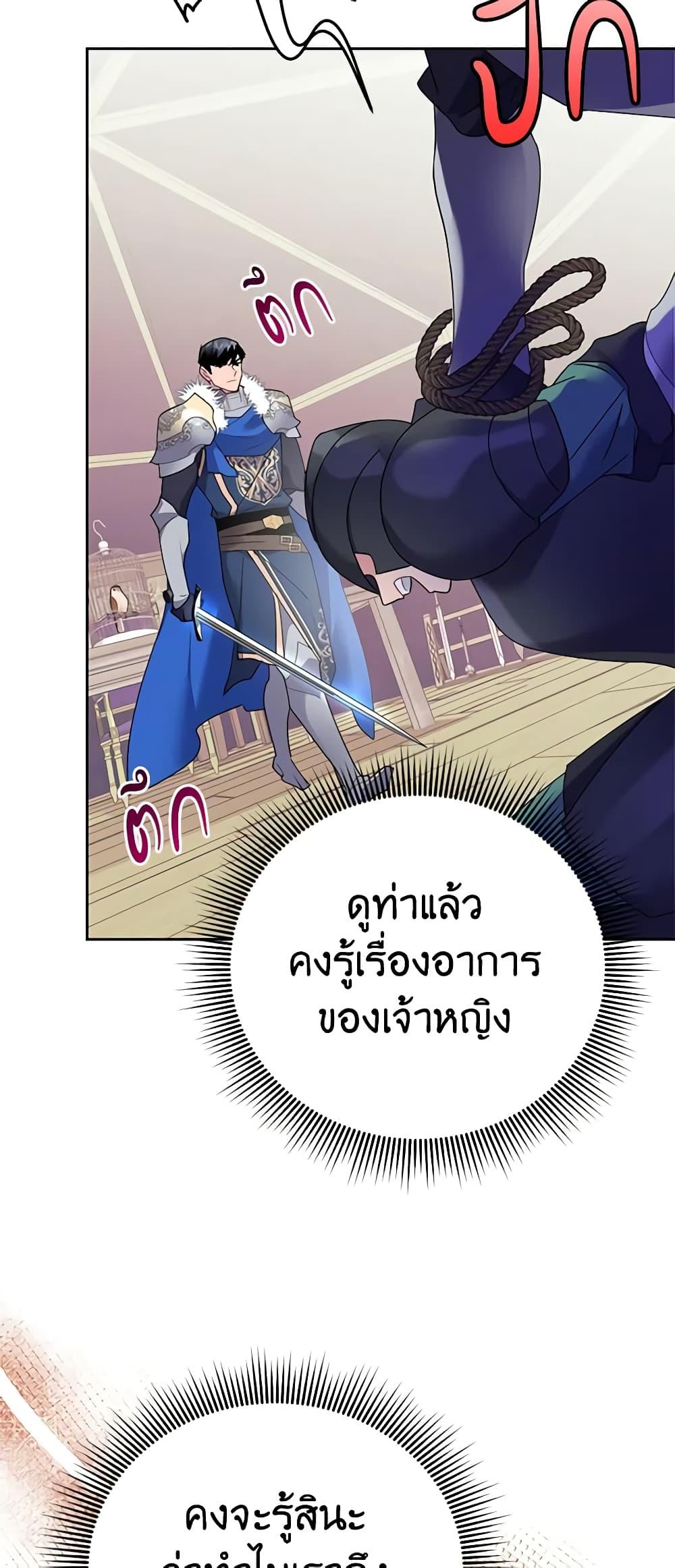 Manga-lc-com อ่านมังงะ อ่านการ์ตูน ออนไลน์ ฟรี The Falcon Princess ตอนที่ 1 2 3 4 5 6 7 8 9 10 11 12 13 14 ฟรี ไม่มีโฆษณา Manga-lc - อ่าน มังงะ อ่าน การ์ตูน ออนไลน์ อ่านมังงะ ฟรี