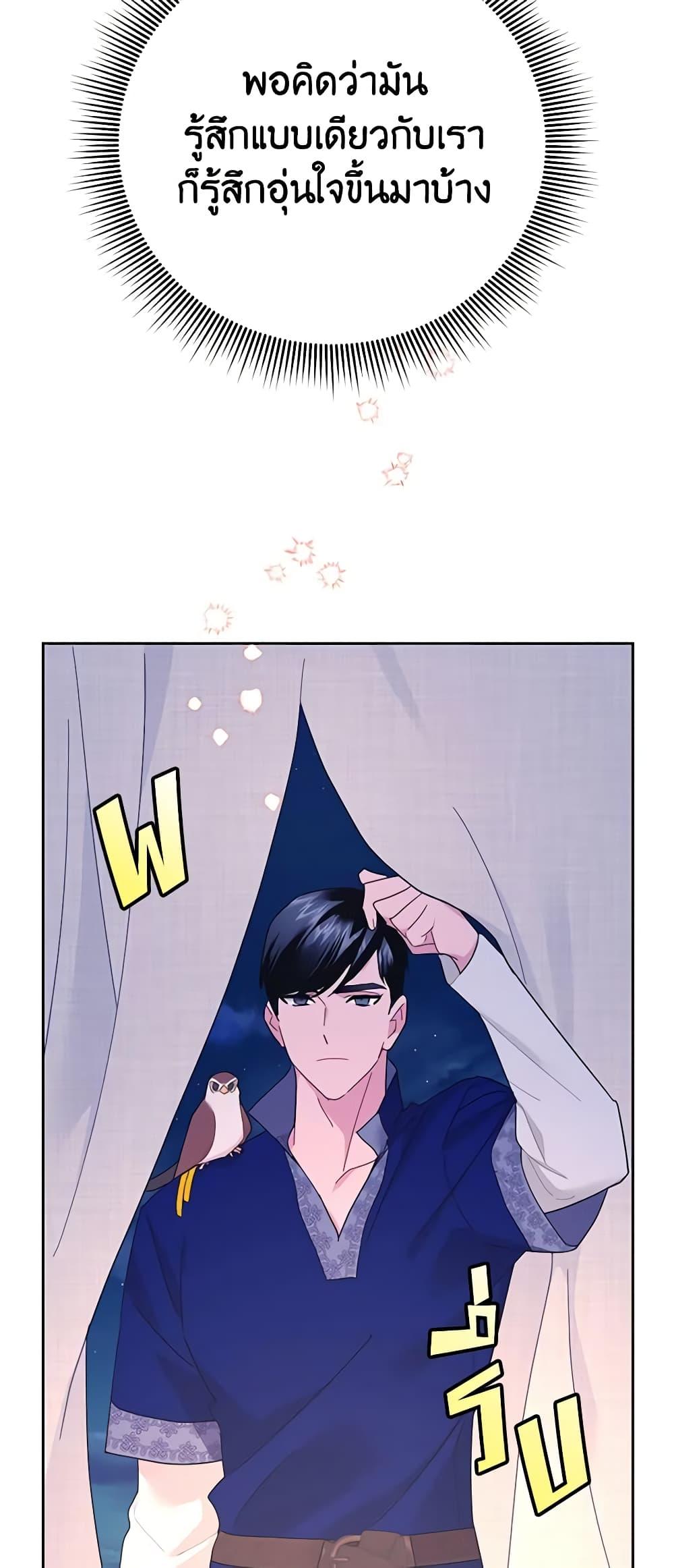 Manga-lc-com อ่านมังงะ อ่านการ์ตูน ออนไลน์ ฟรี The Falcon Princess ตอนที่ 1 2 3 4 5 6 7 8 9 10 11 12 13 14 ฟรี ไม่มีโฆษณา Manga-lc - อ่าน มังงะ อ่าน การ์ตูน ออนไลน์ อ่านมังงะ ฟรี