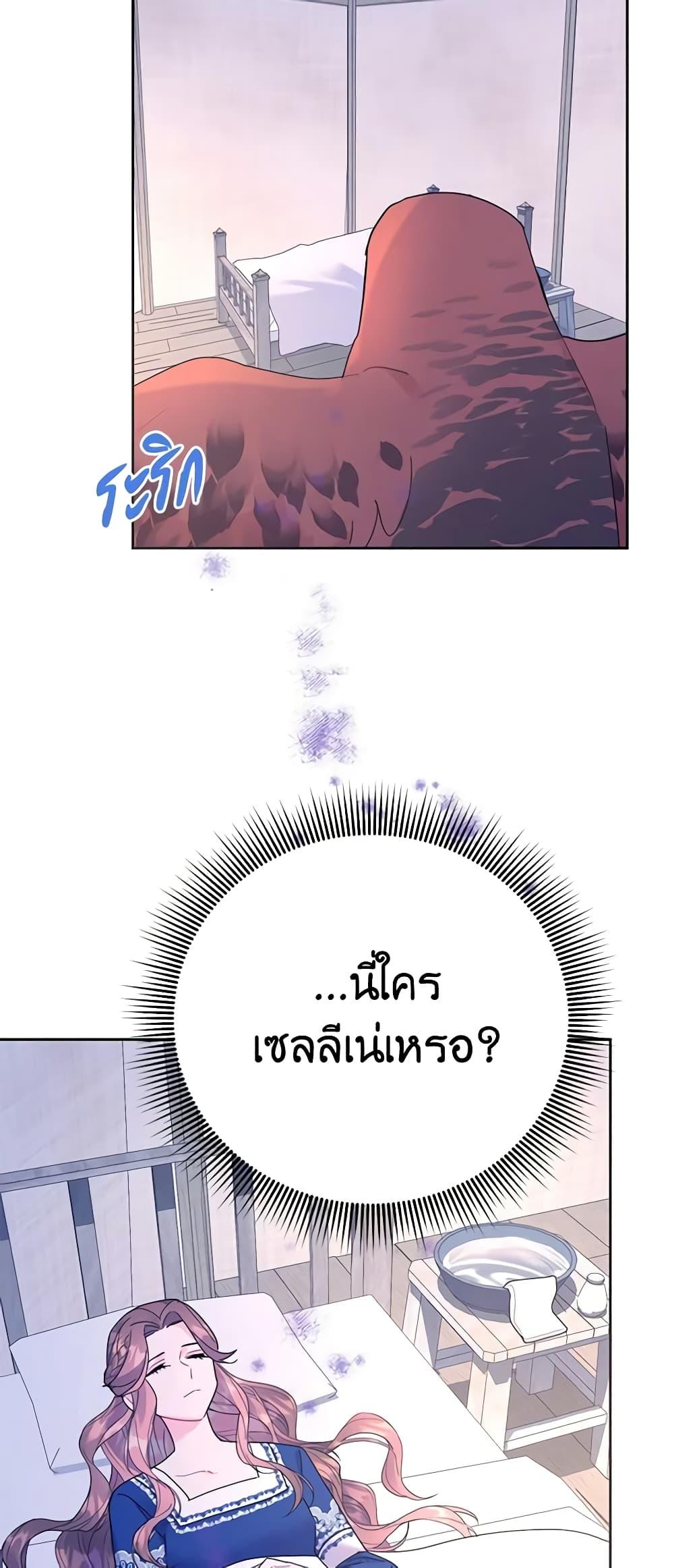 Manga-lc-com อ่านมังงะ อ่านการ์ตูน ออนไลน์ ฟรี The Falcon Princess ตอนที่ 1 2 3 4 5 6 7 8 9 10 11 12 13 14 ฟรี ไม่มีโฆษณา Manga-lc - อ่าน มังงะ อ่าน การ์ตูน ออนไลน์ อ่านมังงะ ฟรี