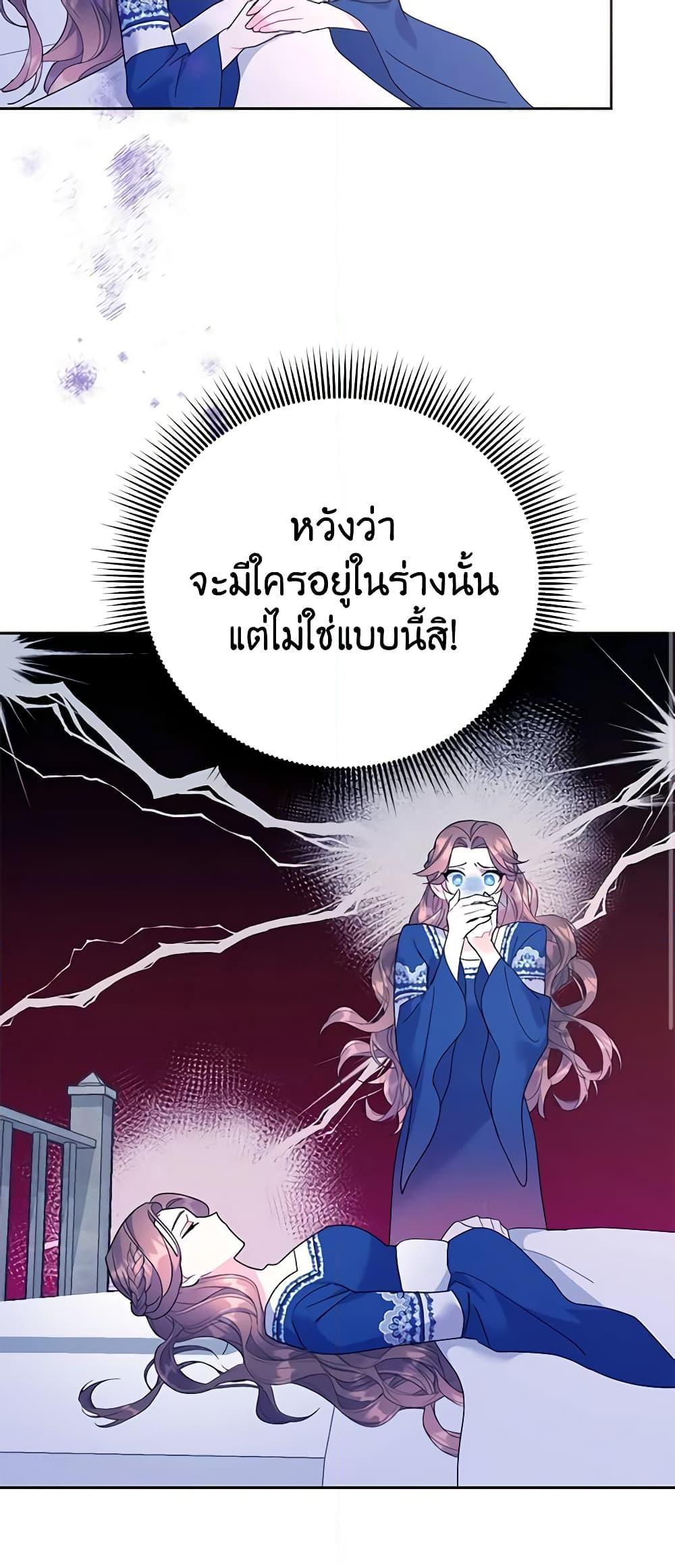 Manga-lc-com อ่านมังงะ อ่านการ์ตูน ออนไลน์ ฟรี The Falcon Princess ตอนที่ 1 2 3 4 5 6 7 8 9 10 11 12 13 14 ฟรี ไม่มีโฆษณา Manga-lc - อ่าน มังงะ อ่าน การ์ตูน ออนไลน์ อ่านมังงะ ฟรี