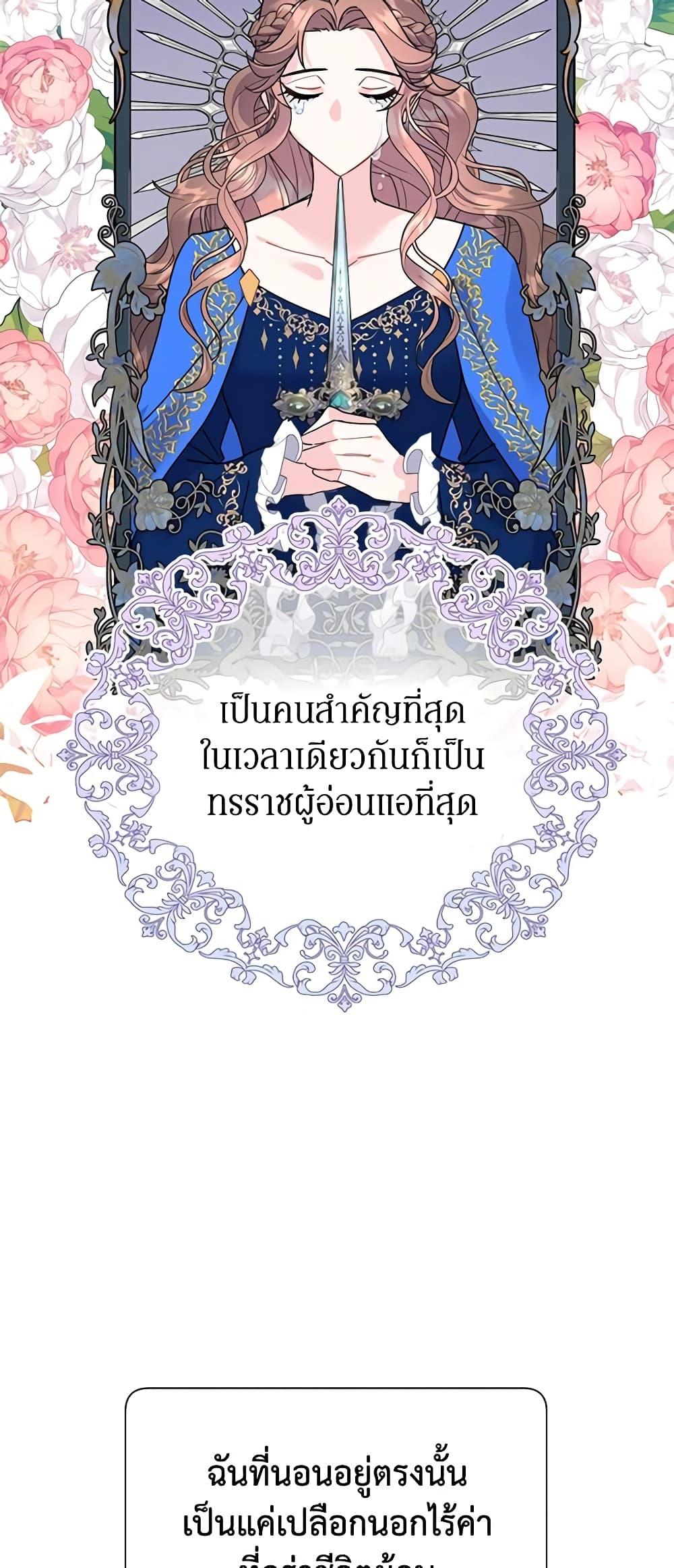 Manga-lc-com อ่านมังงะ อ่านการ์ตูน ออนไลน์ ฟรี The Falcon Princess ตอนที่ 1 2 3 4 5 6 7 8 9 10 11 12 13 14 ฟรี ไม่มีโฆษณา Manga-lc - อ่าน มังงะ อ่าน การ์ตูน ออนไลน์ อ่านมังงะ ฟรี