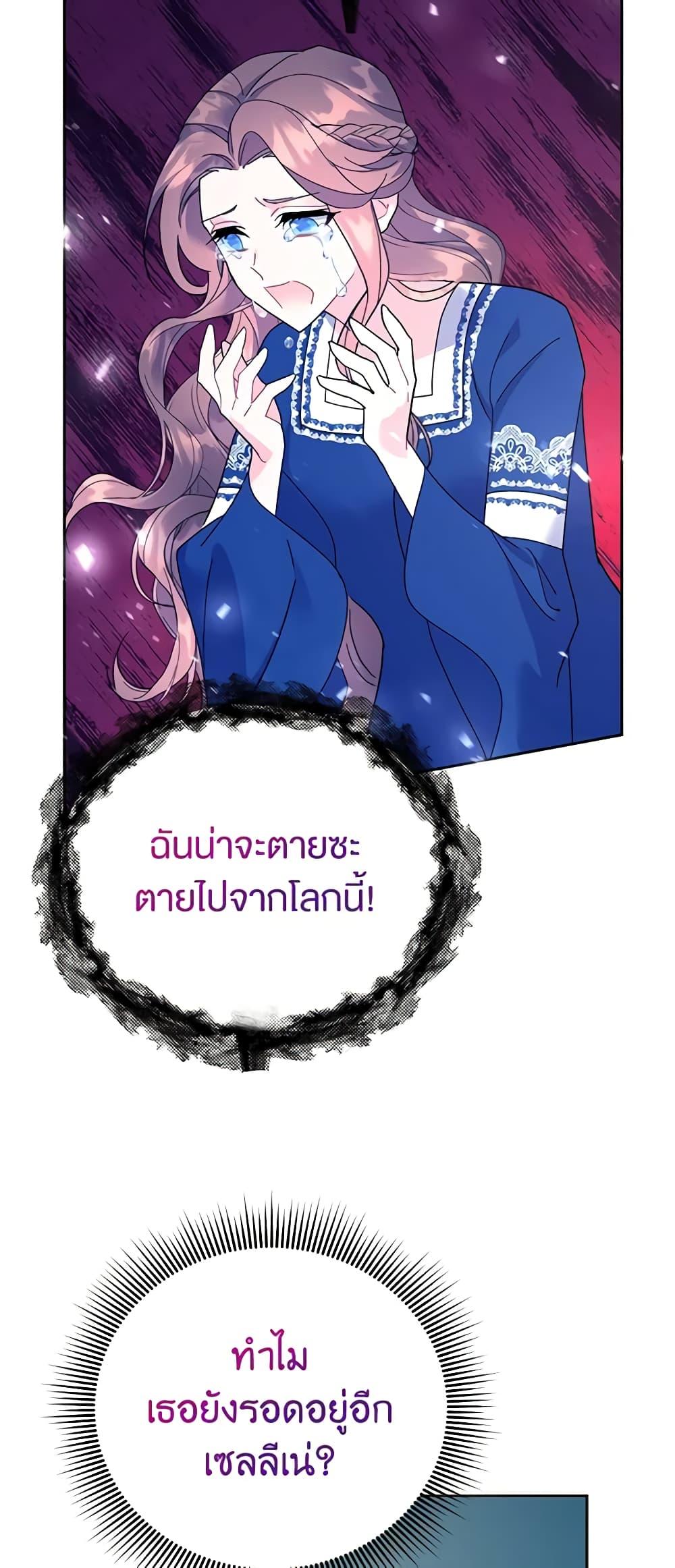 Manga-lc-com อ่านมังงะ อ่านการ์ตูน ออนไลน์ ฟรี The Falcon Princess ตอนที่ 1 2 3 4 5 6 7 8 9 10 11 12 13 14 ฟรี ไม่มีโฆษณา Manga-lc - อ่าน มังงะ อ่าน การ์ตูน ออนไลน์ อ่านมังงะ ฟรี