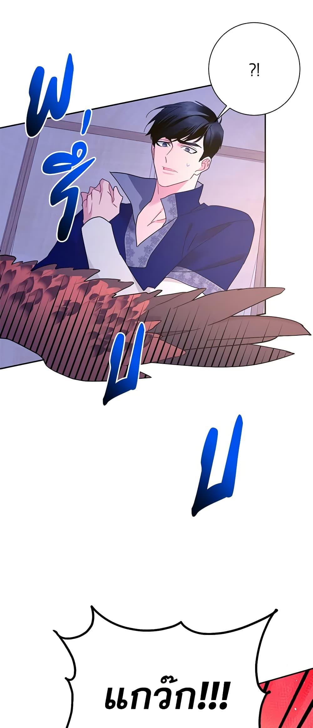 Manga-lc-com อ่านมังงะ อ่านการ์ตูน ออนไลน์ ฟรี The Falcon Princess ตอนที่ 1 2 3 4 5 6 7 8 9 10 11 12 13 14 ฟรี ไม่มีโฆษณา Manga-lc - อ่าน มังงะ อ่าน การ์ตูน ออนไลน์ อ่านมังงะ ฟรี