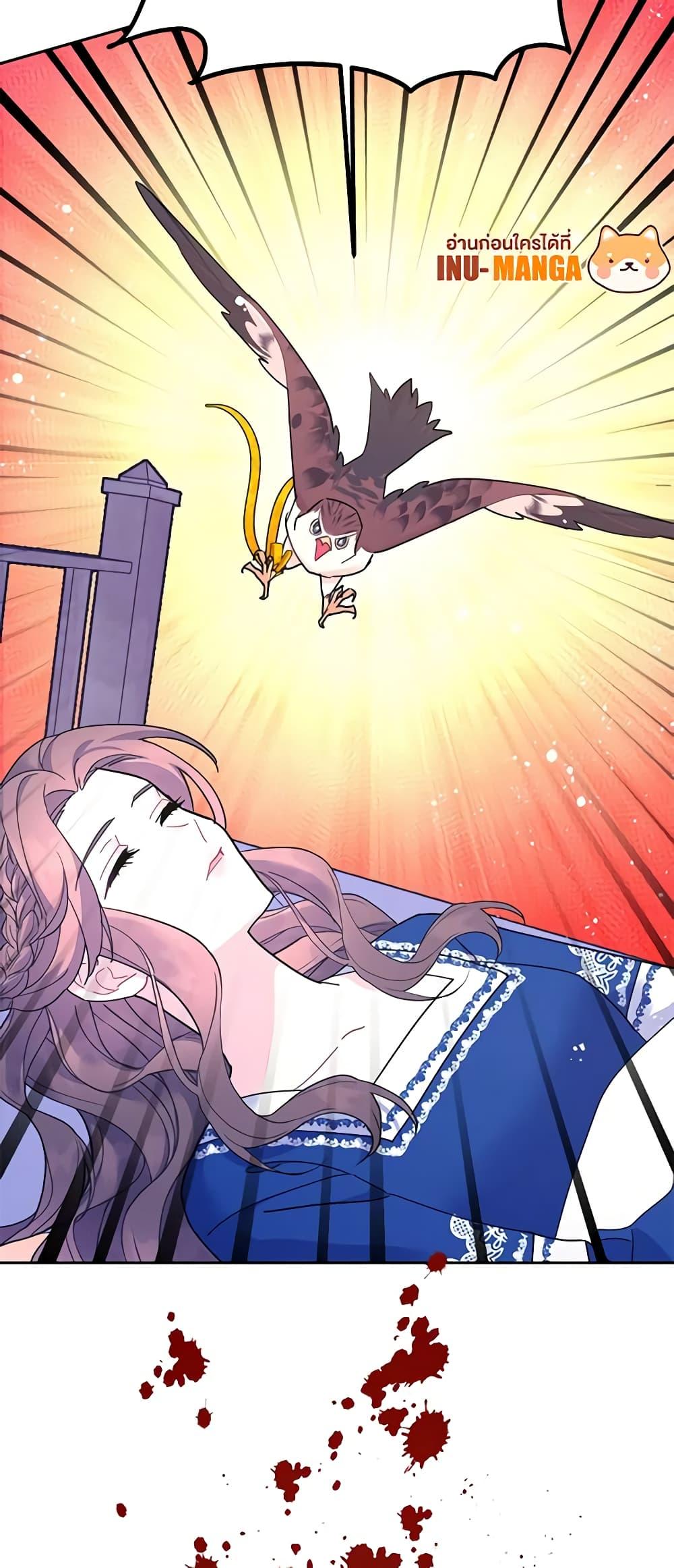 Manga-lc-com อ่านมังงะ อ่านการ์ตูน ออนไลน์ ฟรี The Falcon Princess ตอนที่ 1 2 3 4 5 6 7 8 9 10 11 12 13 14 ฟรี ไม่มีโฆษณา Manga-lc - อ่าน มังงะ อ่าน การ์ตูน ออนไลน์ อ่านมังงะ ฟรี