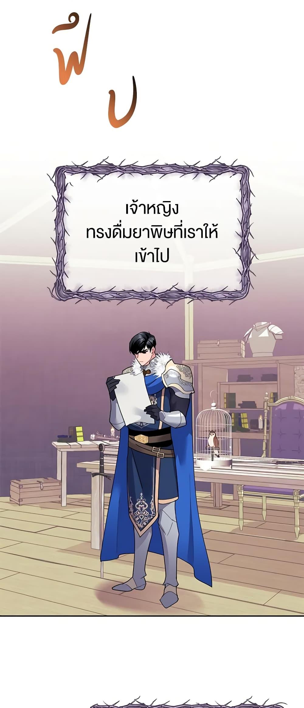 Manga-lc-com อ่านมังงะ อ่านการ์ตูน ออนไลน์ ฟรี The Falcon Princess ตอนที่ 1 2 3 4 5 6 7 8 9 10 11 12 13 14 ฟรี ไม่มีโฆษณา Manga-lc - อ่าน มังงะ อ่าน การ์ตูน ออนไลน์ อ่านมังงะ ฟรี