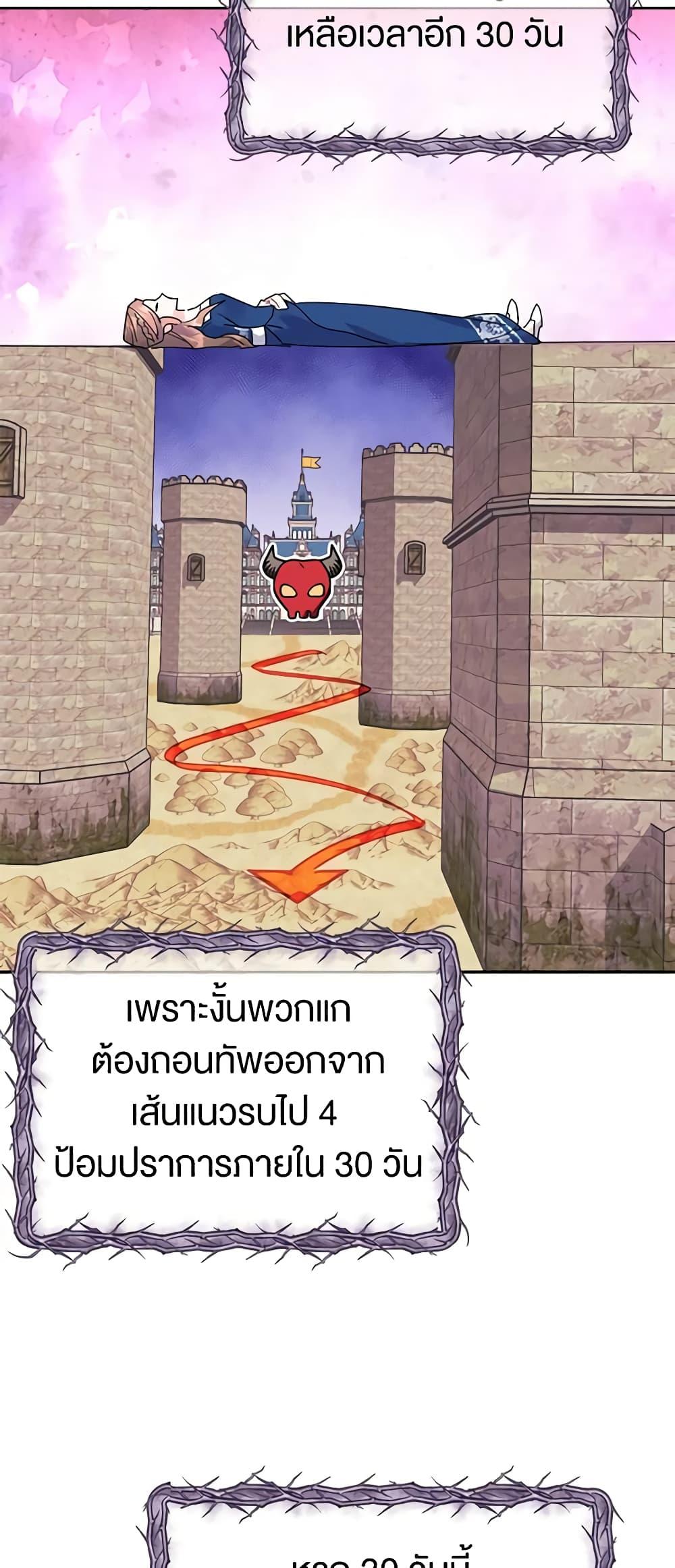 Manga-lc-com อ่านมังงะ อ่านการ์ตูน ออนไลน์ ฟรี The Falcon Princess ตอนที่ 1 2 3 4 5 6 7 8 9 10 11 12 13 14 ฟรี ไม่มีโฆษณา Manga-lc - อ่าน มังงะ อ่าน การ์ตูน ออนไลน์ อ่านมังงะ ฟรี