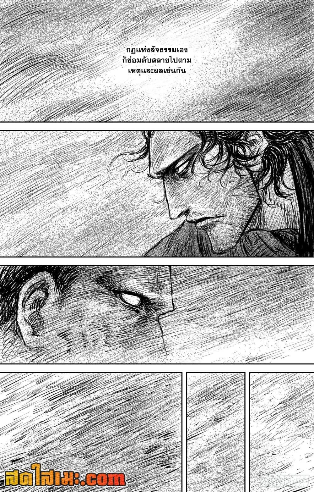 Manga-lc-com อ่านมังงะ อ่านการ์ตูน ออนไลน์ ฟรี Blades of the Guardians ตอนที่ 1 2 3 4 5 6 7 8 9 10 11 12 13 14 ฟรี ไม่มีโฆษณา Manga-lc - อ่าน มังงะ อ่าน การ์ตูน ออนไลน์ อ่านมังงะ ฟรี