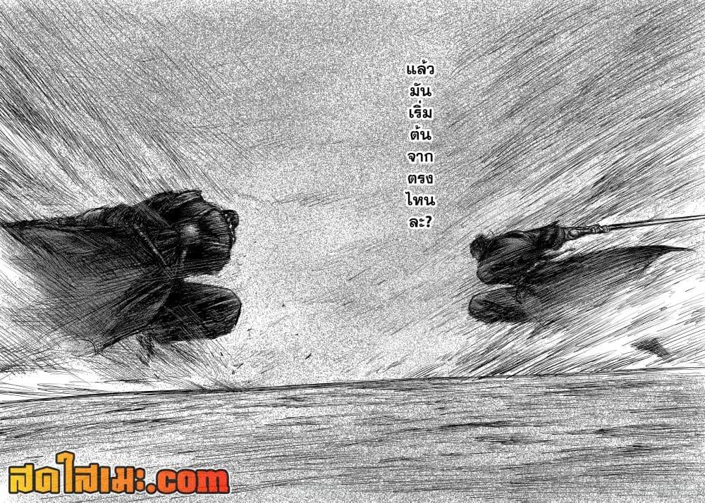 Manga-lc-com อ่านมังงะ อ่านการ์ตูน ออนไลน์ ฟรี Blades of the Guardians ตอนที่ 1 2 3 4 5 6 7 8 9 10 11 12 13 14 ฟรี ไม่มีโฆษณา Manga-lc - อ่าน มังงะ อ่าน การ์ตูน ออนไลน์ อ่านมังงะ ฟรี