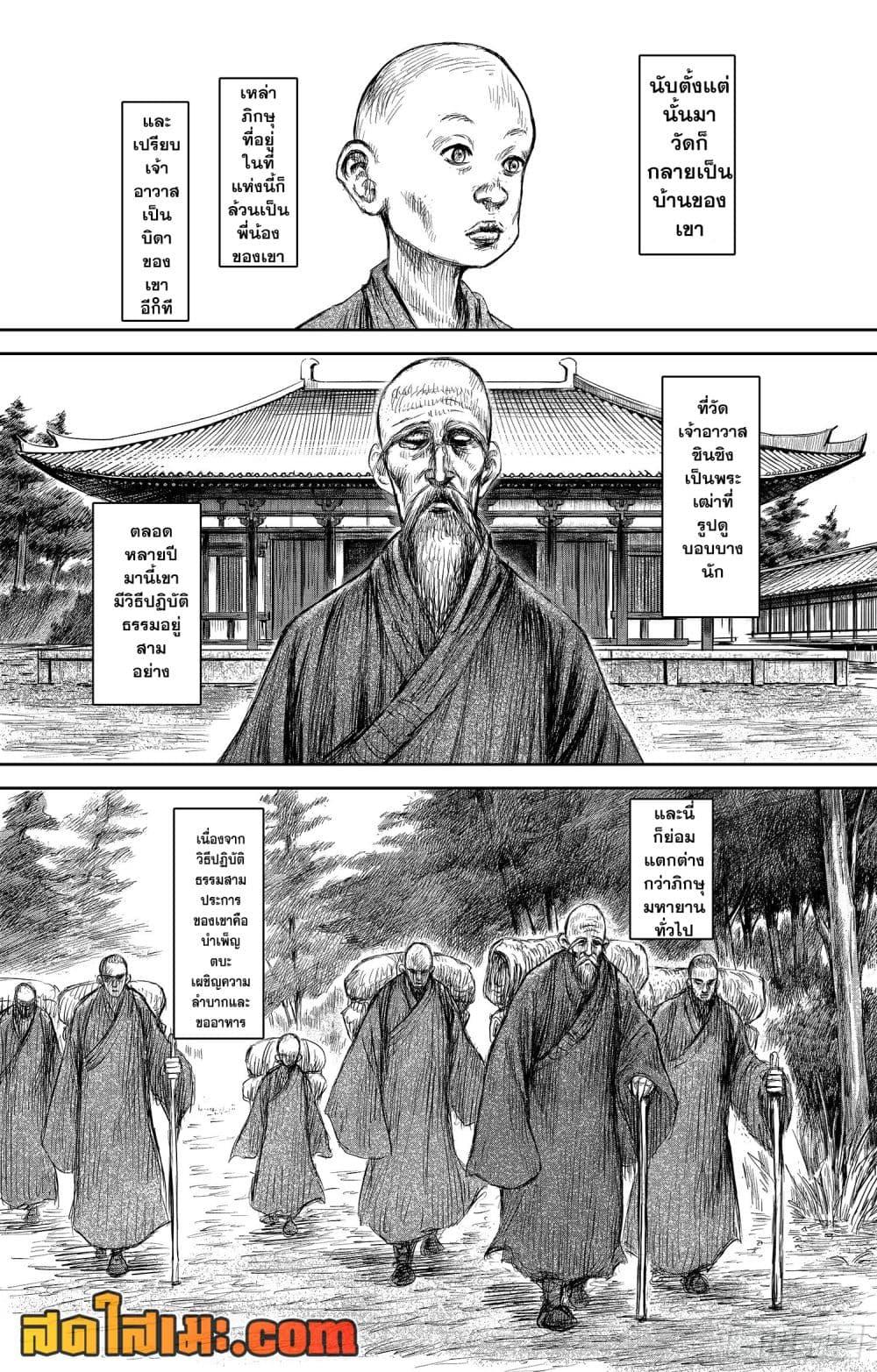 Manga-lc-com อ่านมังงะ อ่านการ์ตูน ออนไลน์ ฟรี Blades of the Guardians ตอนที่ 1 2 3 4 5 6 7 8 9 10 11 12 13 14 ฟรี ไม่มีโฆษณา Manga-lc - อ่าน มังงะ อ่าน การ์ตูน ออนไลน์ อ่านมังงะ ฟรี