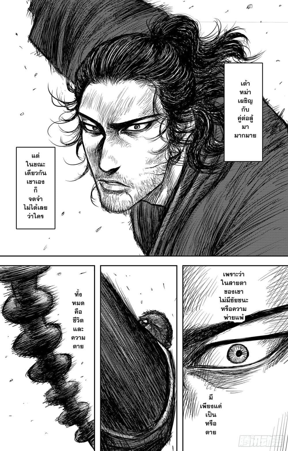 Manga-lc-com อ่านมังงะ อ่านการ์ตูน ออนไลน์ ฟรี Blades of the Guardians ตอนที่ 1 2 3 4 5 6 7 8 9 10 11 12 13 14 ฟรี ไม่มีโฆษณา Manga-lc - อ่าน มังงะ อ่าน การ์ตูน ออนไลน์ อ่านมังงะ ฟรี