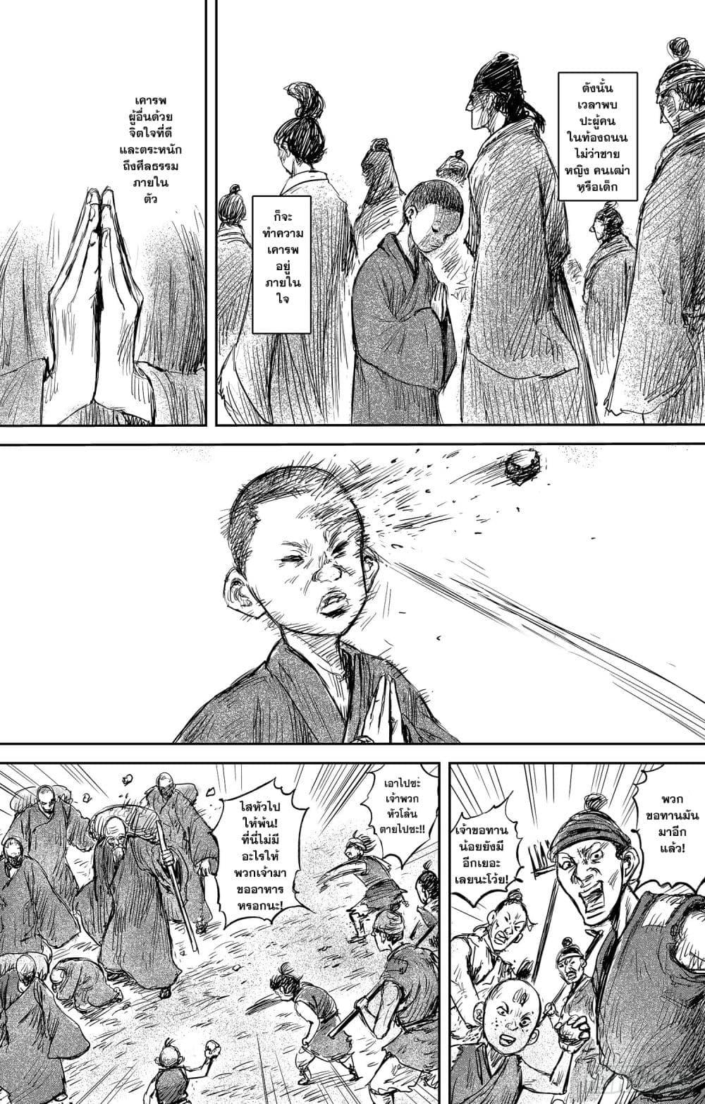 Manga-lc-com อ่านมังงะ อ่านการ์ตูน ออนไลน์ ฟรี Blades of the Guardians ตอนที่ 1 2 3 4 5 6 7 8 9 10 11 12 13 14 ฟรี ไม่มีโฆษณา Manga-lc - อ่าน มังงะ อ่าน การ์ตูน ออนไลน์ อ่านมังงะ ฟรี