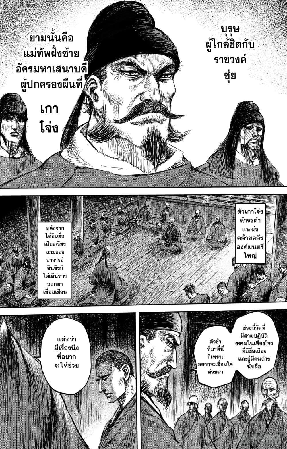 Manga-lc-com อ่านมังงะ อ่านการ์ตูน ออนไลน์ ฟรี Blades of the Guardians ตอนที่ 1 2 3 4 5 6 7 8 9 10 11 12 13 14 ฟรี ไม่มีโฆษณา Manga-lc - อ่าน มังงะ อ่าน การ์ตูน ออนไลน์ อ่านมังงะ ฟรี