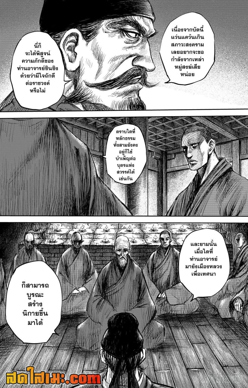 Manga-lc-com อ่านมังงะ อ่านการ์ตูน ออนไลน์ ฟรี Blades of the Guardians ตอนที่ 1 2 3 4 5 6 7 8 9 10 11 12 13 14 ฟรี ไม่มีโฆษณา Manga-lc - อ่าน มังงะ อ่าน การ์ตูน ออนไลน์ อ่านมังงะ ฟรี