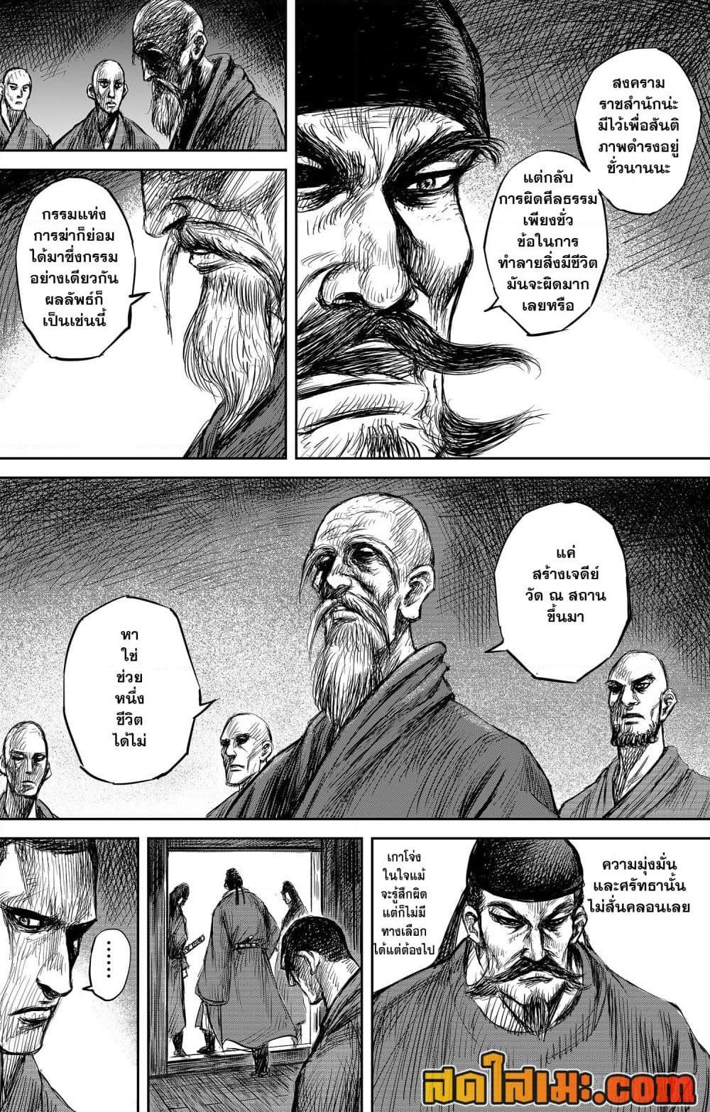 Manga-lc-com อ่านมังงะ อ่านการ์ตูน ออนไลน์ ฟรี Blades of the Guardians ตอนที่ 1 2 3 4 5 6 7 8 9 10 11 12 13 14 ฟรี ไม่มีโฆษณา Manga-lc - อ่าน มังงะ อ่าน การ์ตูน ออนไลน์ อ่านมังงะ ฟรี