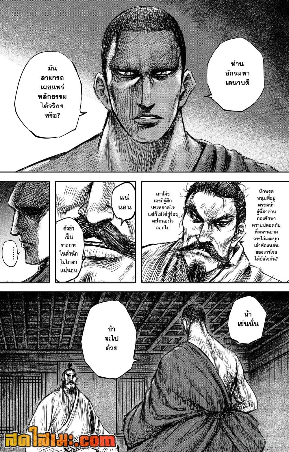 Manga-lc-com อ่านมังงะ อ่านการ์ตูน ออนไลน์ ฟรี Blades of the Guardians ตอนที่ 1 2 3 4 5 6 7 8 9 10 11 12 13 14 ฟรี ไม่มีโฆษณา Manga-lc - อ่าน มังงะ อ่าน การ์ตูน ออนไลน์ อ่านมังงะ ฟรี