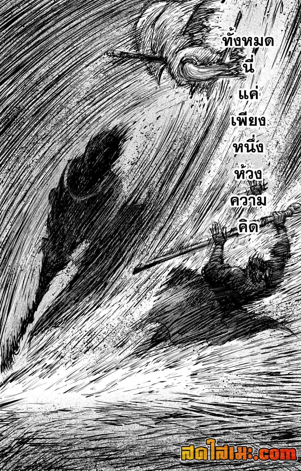 Manga-lc-com อ่านมังงะ อ่านการ์ตูน ออนไลน์ ฟรี Blades of the Guardians ตอนที่ 1 2 3 4 5 6 7 8 9 10 11 12 13 14 ฟรี ไม่มีโฆษณา Manga-lc - อ่าน มังงะ อ่าน การ์ตูน ออนไลน์ อ่านมังงะ ฟรี