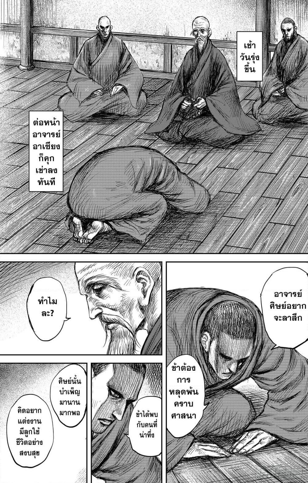 Manga-lc-com อ่านมังงะ อ่านการ์ตูน ออนไลน์ ฟรี Blades of the Guardians ตอนที่ 1 2 3 4 5 6 7 8 9 10 11 12 13 14 ฟรี ไม่มีโฆษณา Manga-lc - อ่าน มังงะ อ่าน การ์ตูน ออนไลน์ อ่านมังงะ ฟรี