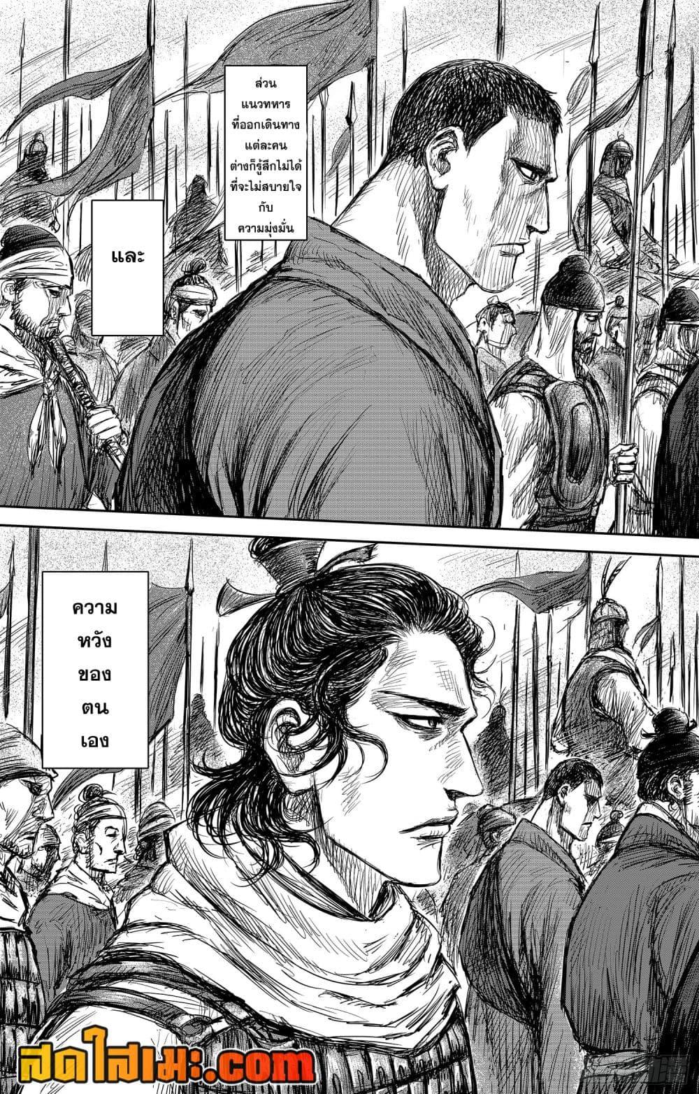 Manga-lc-com อ่านมังงะ อ่านการ์ตูน ออนไลน์ ฟรี Blades of the Guardians ตอนที่ 1 2 3 4 5 6 7 8 9 10 11 12 13 14 ฟรี ไม่มีโฆษณา Manga-lc - อ่าน มังงะ อ่าน การ์ตูน ออนไลน์ อ่านมังงะ ฟรี