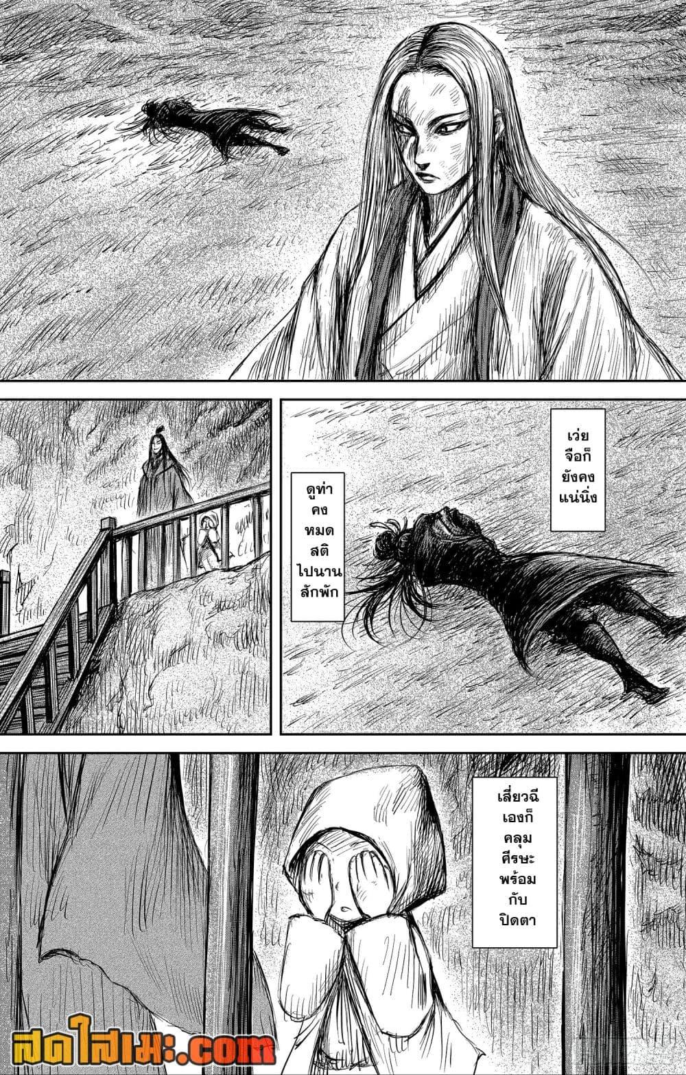 Manga-lc-com อ่านมังงะ อ่านการ์ตูน ออนไลน์ ฟรี Blades of the Guardians ตอนที่ 1 2 3 4 5 6 7 8 9 10 11 12 13 14 ฟรี ไม่มีโฆษณา Manga-lc - อ่าน มังงะ อ่าน การ์ตูน ออนไลน์ อ่านมังงะ ฟรี