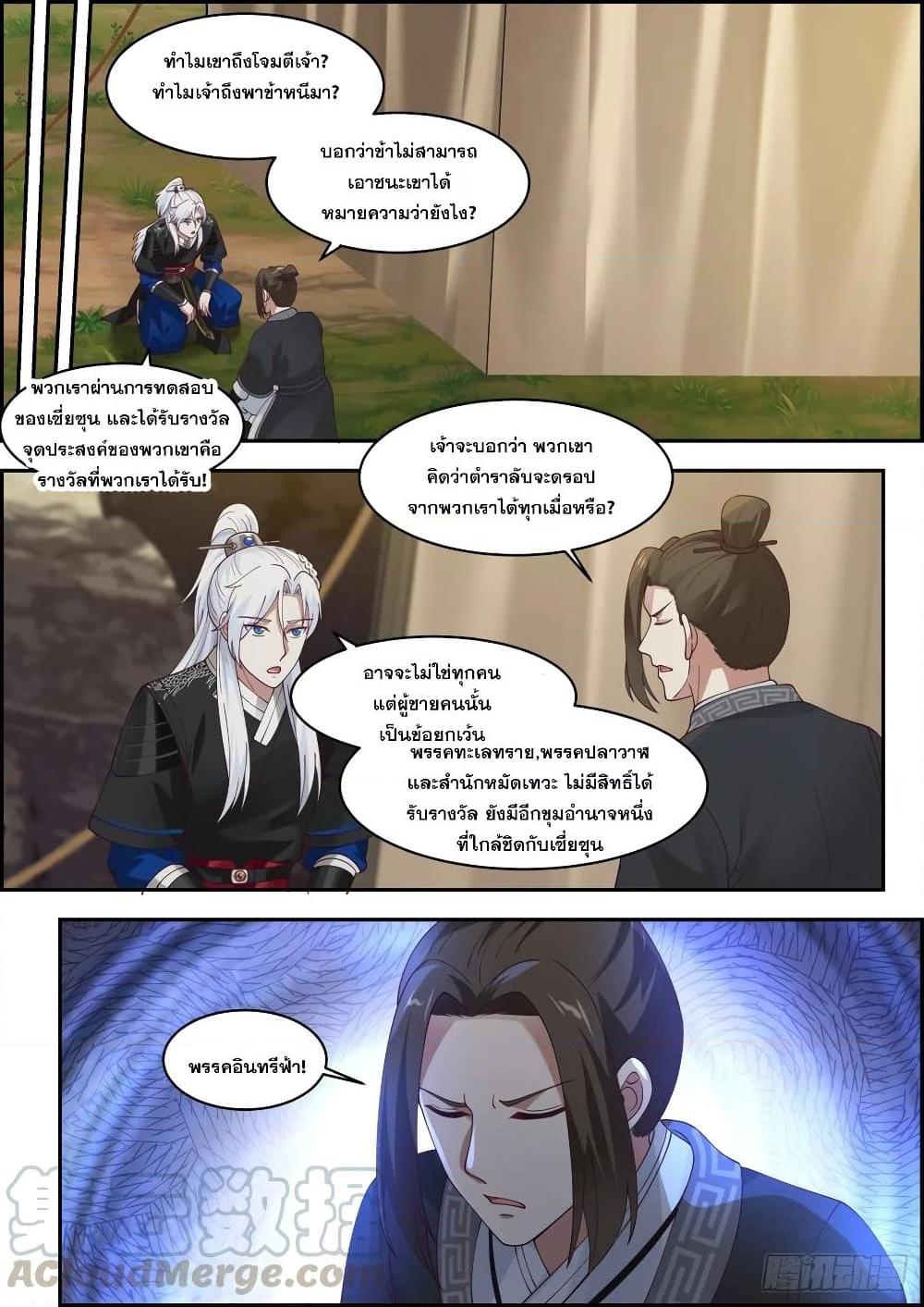 Manga-lc-com อ่านมังงะ อ่านการ์ตูน ออนไลน์ ฟรี EXP Absorption System ตอนที่ 1 2 3 4 5 6 7 8 9 10 11 12 13 14 ฟรี ไม่มีโฆษณา Manga-lc - อ่าน มังงะ อ่าน การ์ตูน ออนไลน์ อ่านมังงะ ฟรี