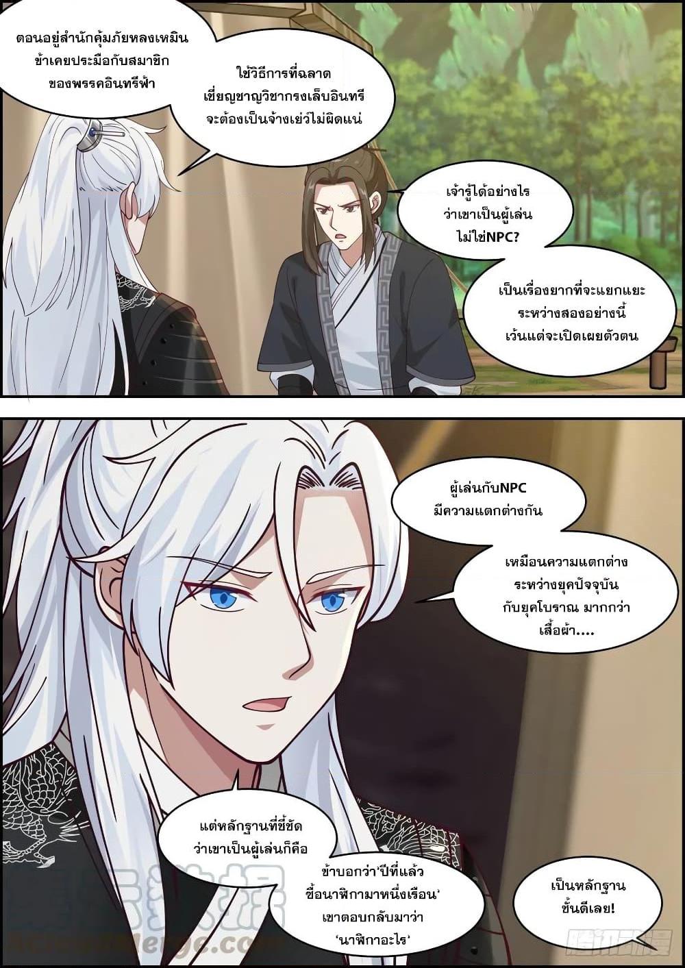 Manga-lc-com อ่านมังงะ อ่านการ์ตูน ออนไลน์ ฟรี EXP Absorption System ตอนที่ 1 2 3 4 5 6 7 8 9 10 11 12 13 14 ฟรี ไม่มีโฆษณา Manga-lc - อ่าน มังงะ อ่าน การ์ตูน ออนไลน์ อ่านมังงะ ฟรี