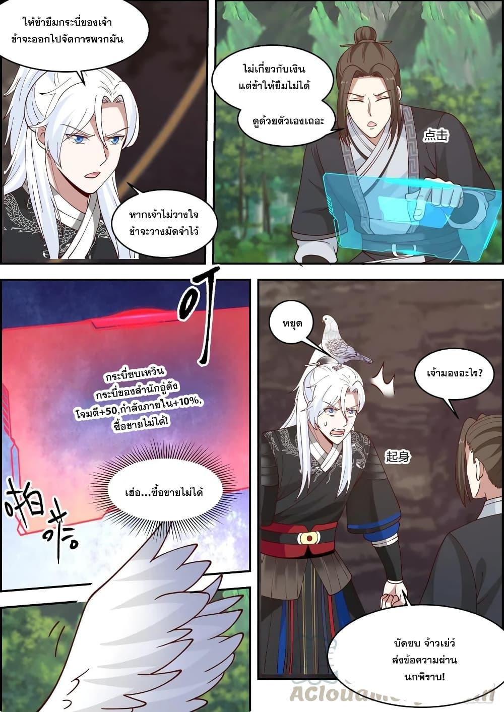 Manga-lc-com อ่านมังงะ อ่านการ์ตูน ออนไลน์ ฟรี EXP Absorption System ตอนที่ 1 2 3 4 5 6 7 8 9 10 11 12 13 14 ฟรี ไม่มีโฆษณา Manga-lc - อ่าน มังงะ อ่าน การ์ตูน ออนไลน์ อ่านมังงะ ฟรี