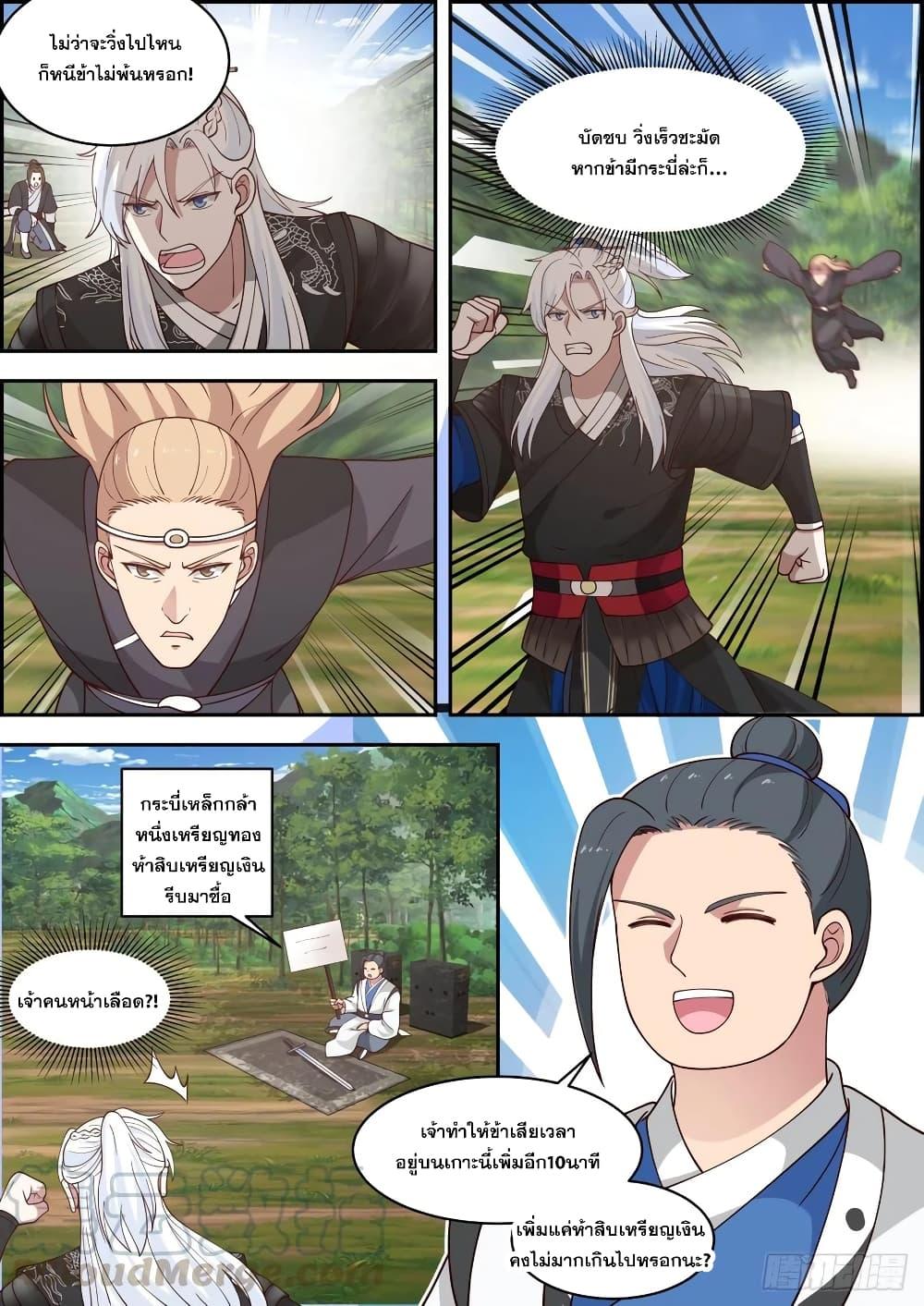 Manga-lc-com อ่านมังงะ อ่านการ์ตูน ออนไลน์ ฟรี EXP Absorption System ตอนที่ 1 2 3 4 5 6 7 8 9 10 11 12 13 14 ฟรี ไม่มีโฆษณา Manga-lc - อ่าน มังงะ อ่าน การ์ตูน ออนไลน์ อ่านมังงะ ฟรี