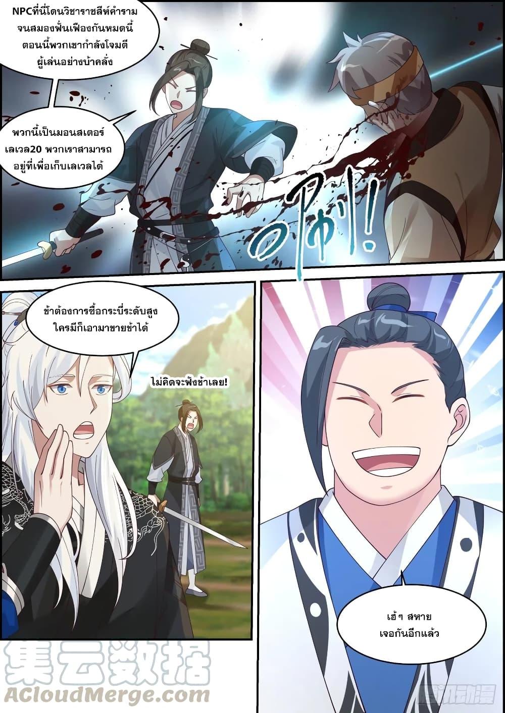 Manga-lc-com อ่านมังงะ อ่านการ์ตูน ออนไลน์ ฟรี EXP Absorption System ตอนที่ 1 2 3 4 5 6 7 8 9 10 11 12 13 14 ฟรี ไม่มีโฆษณา Manga-lc - อ่าน มังงะ อ่าน การ์ตูน ออนไลน์ อ่านมังงะ ฟรี