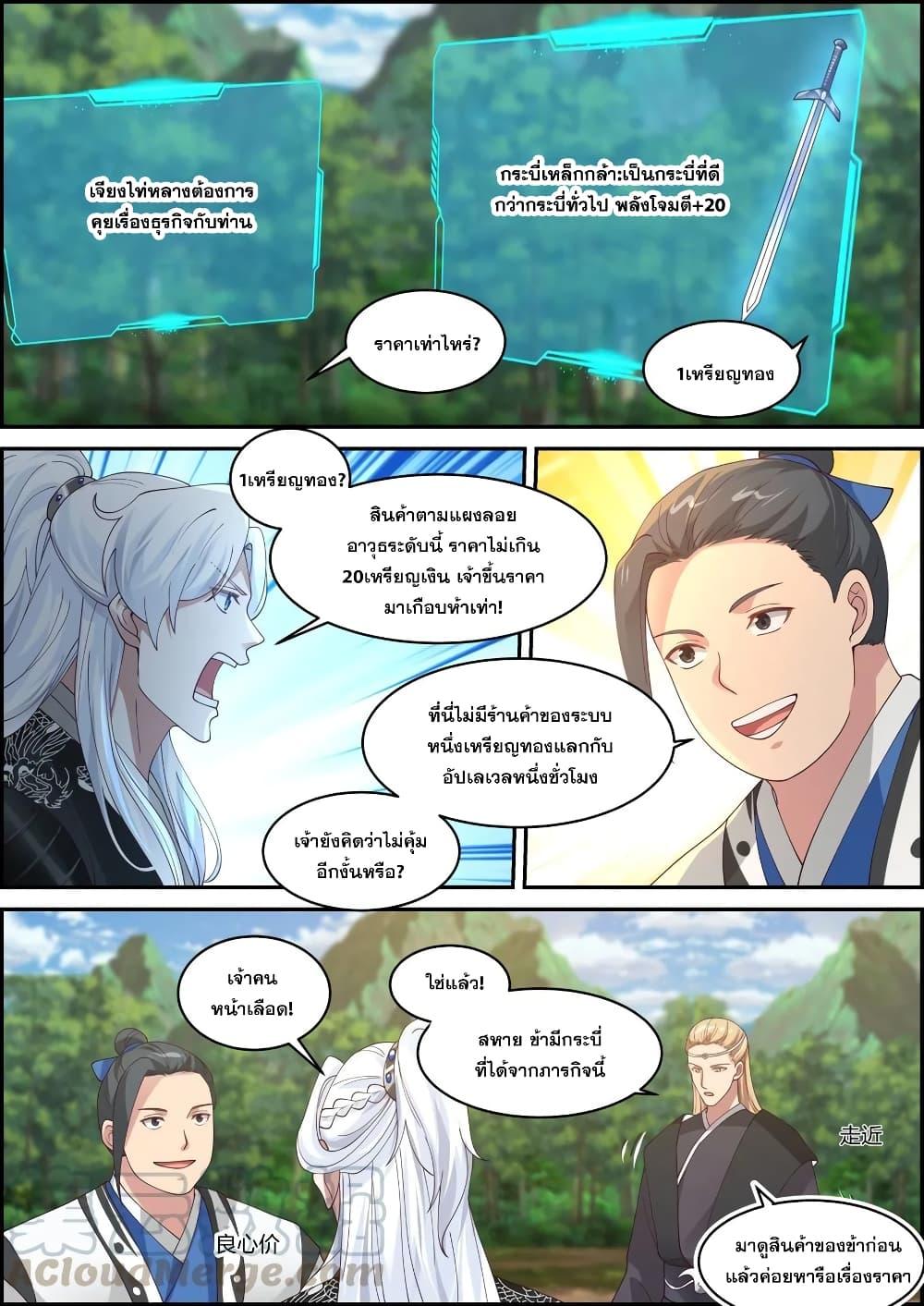 Manga-lc-com อ่านมังงะ อ่านการ์ตูน ออนไลน์ ฟรี EXP Absorption System ตอนที่ 1 2 3 4 5 6 7 8 9 10 11 12 13 14 ฟรี ไม่มีโฆษณา Manga-lc - อ่าน มังงะ อ่าน การ์ตูน ออนไลน์ อ่านมังงะ ฟรี