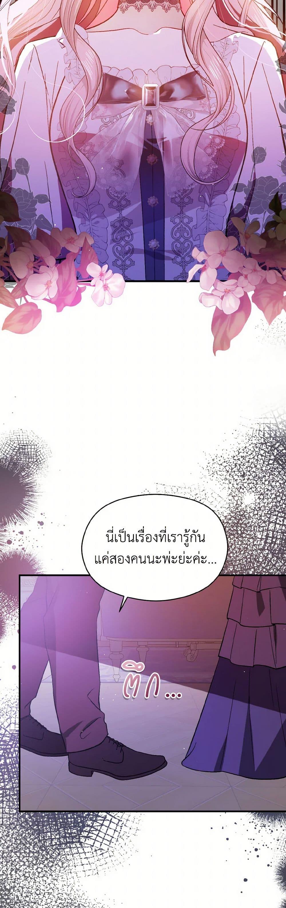 Manga-lc-com อ่านมังงะ อ่านการ์ตูน ออนไลน์ ฟรี I Didn’t Mean to Seduce the Male Lead! ตอนที่ 1 2 3 4 5 6 7 8 9 10 11 12 13 14 ฟรี ไม่มีโฆษณา Manga-lc - อ่าน มังงะ อ่าน การ์ตูน ออนไลน์ อ่านมังงะ ฟรี