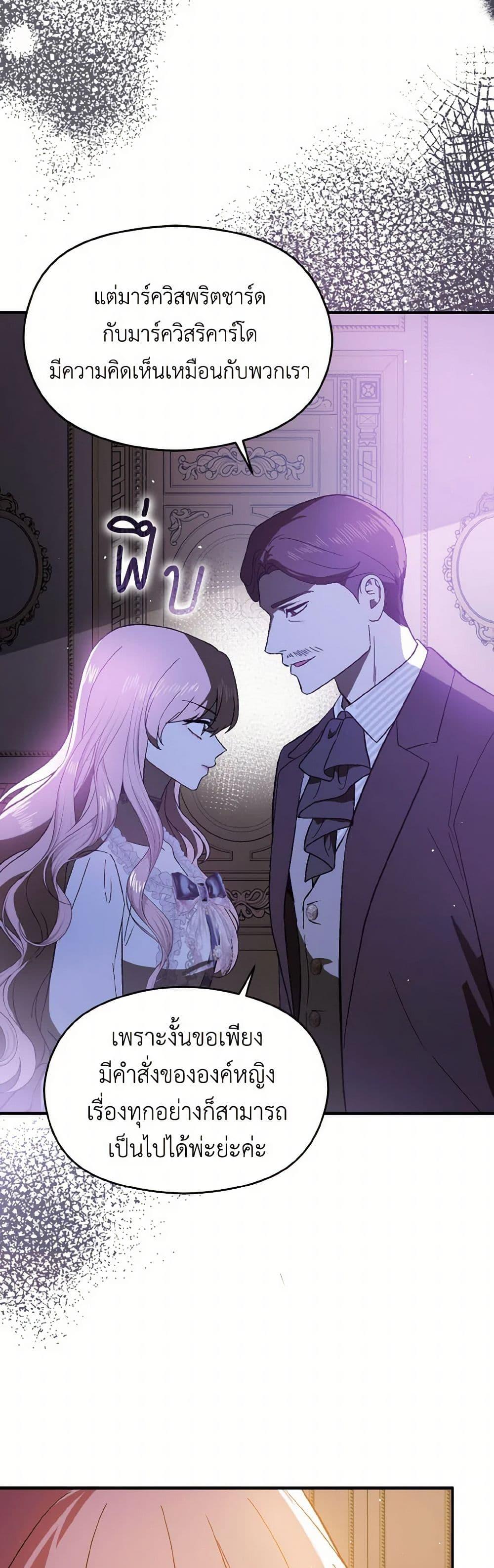 Manga-lc-com อ่านมังงะ อ่านการ์ตูน ออนไลน์ ฟรี I Didn’t Mean to Seduce the Male Lead! ตอนที่ 1 2 3 4 5 6 7 8 9 10 11 12 13 14 ฟรี ไม่มีโฆษณา Manga-lc - อ่าน มังงะ อ่าน การ์ตูน ออนไลน์ อ่านมังงะ ฟรี