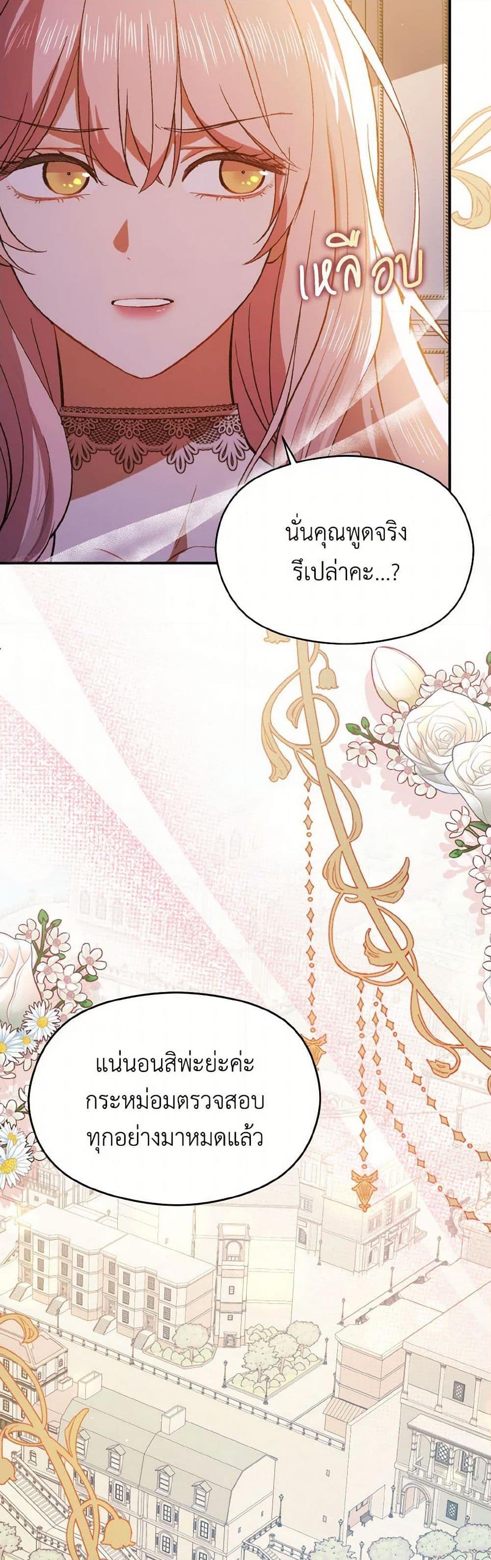Manga-lc-com อ่านมังงะ อ่านการ์ตูน ออนไลน์ ฟรี I Didn’t Mean to Seduce the Male Lead! ตอนที่ 1 2 3 4 5 6 7 8 9 10 11 12 13 14 ฟรี ไม่มีโฆษณา Manga-lc - อ่าน มังงะ อ่าน การ์ตูน ออนไลน์ อ่านมังงะ ฟรี