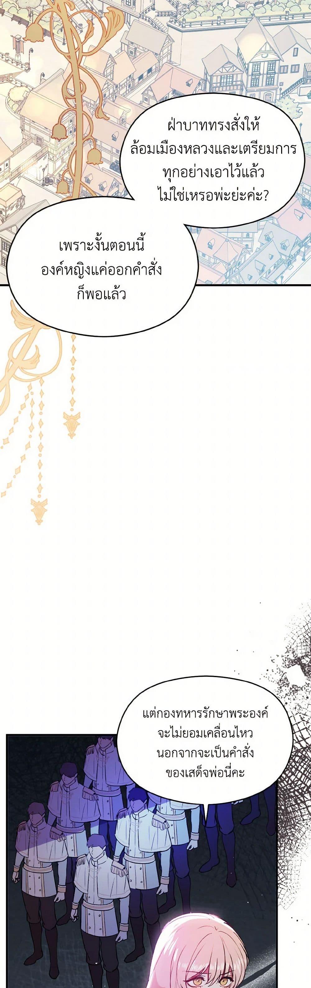 Manga-lc-com อ่านมังงะ อ่านการ์ตูน ออนไลน์ ฟรี I Didn’t Mean to Seduce the Male Lead! ตอนที่ 1 2 3 4 5 6 7 8 9 10 11 12 13 14 ฟรี ไม่มีโฆษณา Manga-lc - อ่าน มังงะ อ่าน การ์ตูน ออนไลน์ อ่านมังงะ ฟรี