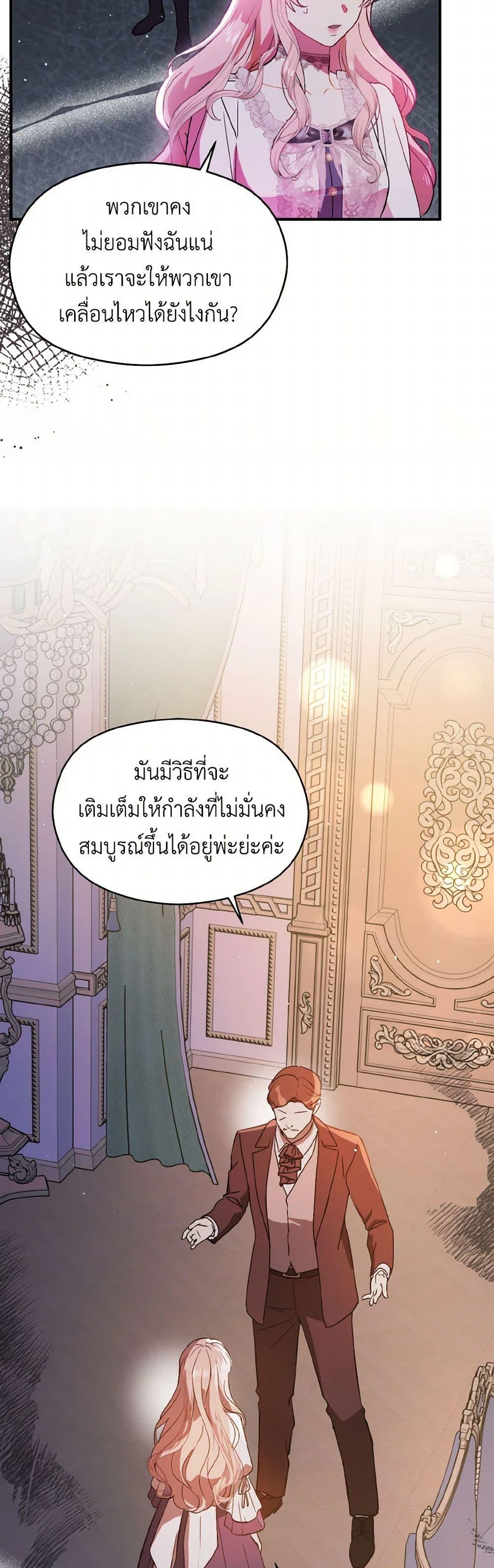 Manga-lc-com อ่านมังงะ อ่านการ์ตูน ออนไลน์ ฟรี I Didn’t Mean to Seduce the Male Lead! ตอนที่ 1 2 3 4 5 6 7 8 9 10 11 12 13 14 ฟรี ไม่มีโฆษณา Manga-lc - อ่าน มังงะ อ่าน การ์ตูน ออนไลน์ อ่านมังงะ ฟรี