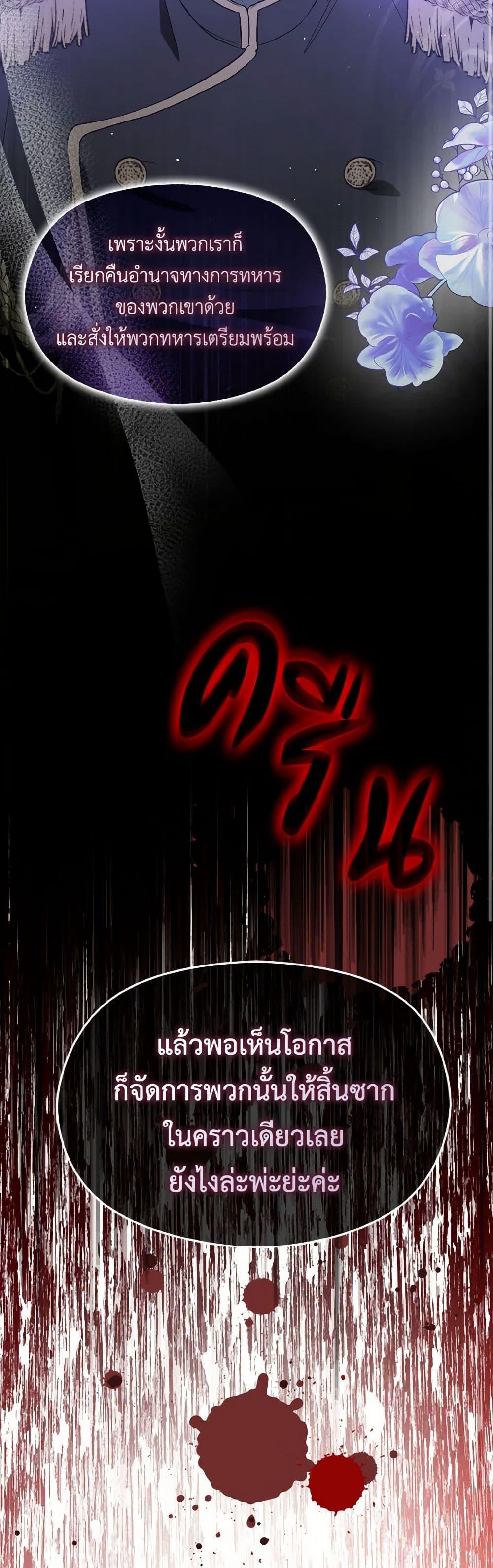 Manga-lc-com อ่านมังงะ อ่านการ์ตูน ออนไลน์ ฟรี I Didn’t Mean to Seduce the Male Lead! ตอนที่ 1 2 3 4 5 6 7 8 9 10 11 12 13 14 ฟรี ไม่มีโฆษณา Manga-lc - อ่าน มังงะ อ่าน การ์ตูน ออนไลน์ อ่านมังงะ ฟรี