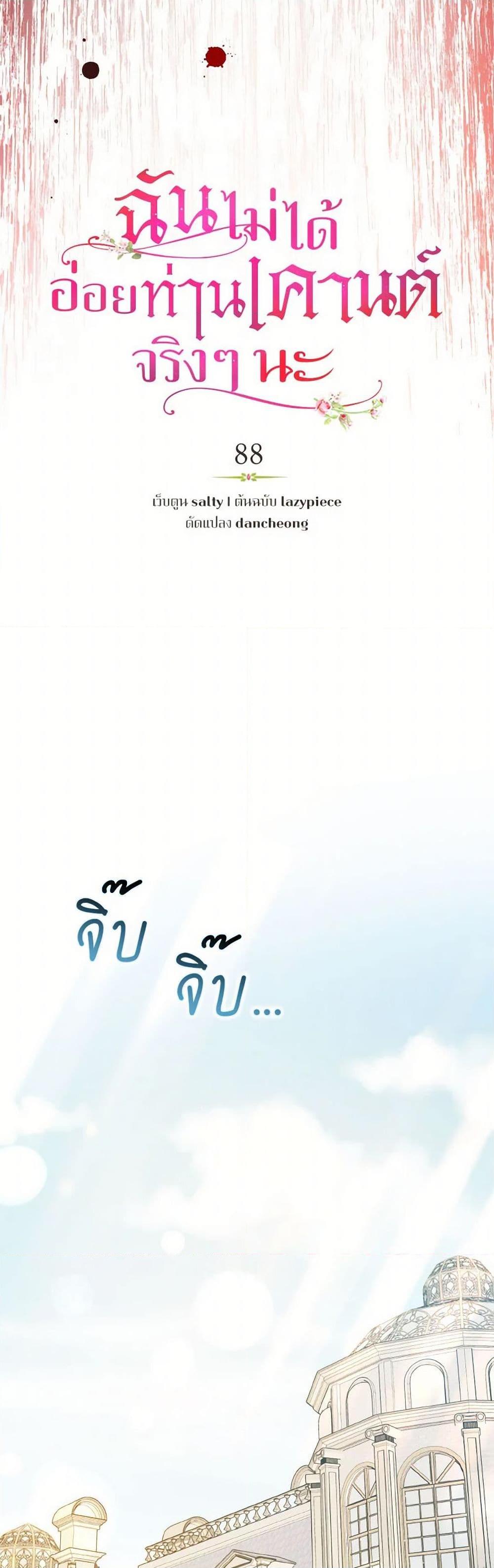 Manga-lc-com อ่านมังงะ อ่านการ์ตูน ออนไลน์ ฟรี I Didn’t Mean to Seduce the Male Lead! ตอนที่ 1 2 3 4 5 6 7 8 9 10 11 12 13 14 ฟรี ไม่มีโฆษณา Manga-lc - อ่าน มังงะ อ่าน การ์ตูน ออนไลน์ อ่านมังงะ ฟรี