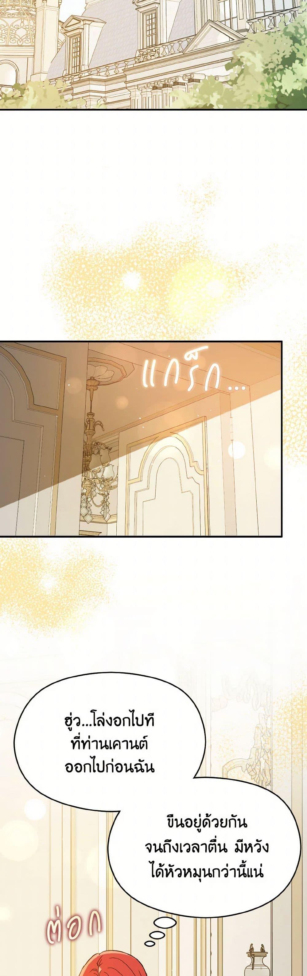 Manga-lc-com อ่านมังงะ อ่านการ์ตูน ออนไลน์ ฟรี I Didn’t Mean to Seduce the Male Lead! ตอนที่ 1 2 3 4 5 6 7 8 9 10 11 12 13 14 ฟรี ไม่มีโฆษณา Manga-lc - อ่าน มังงะ อ่าน การ์ตูน ออนไลน์ อ่านมังงะ ฟรี