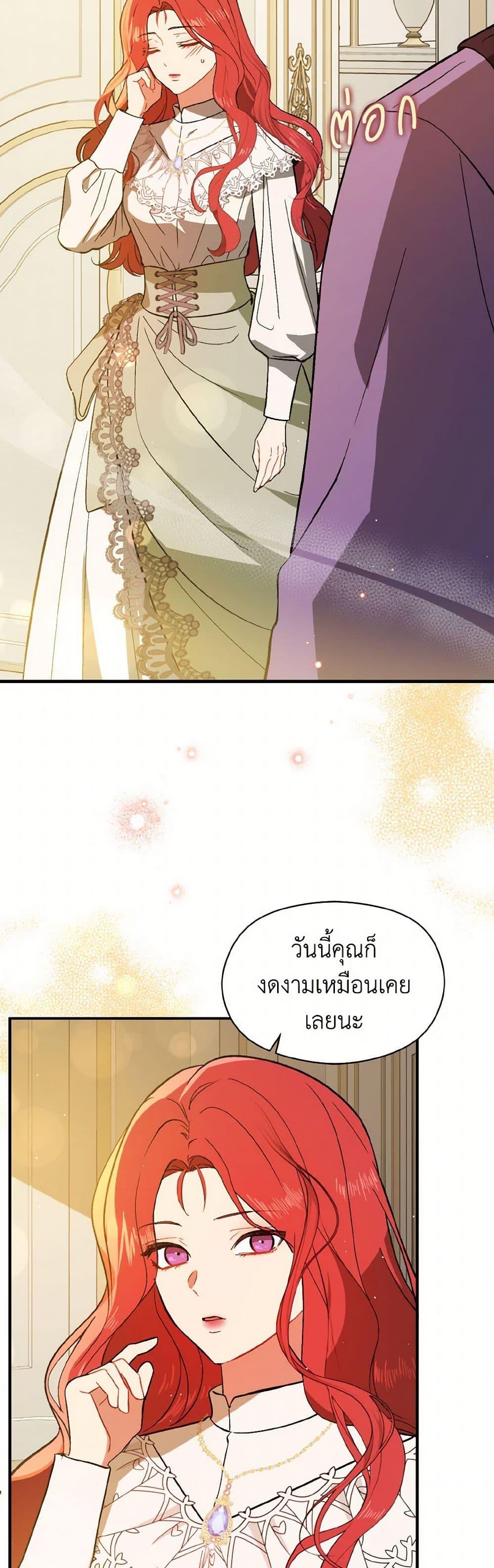 Manga-lc-com อ่านมังงะ อ่านการ์ตูน ออนไลน์ ฟรี I Didn’t Mean to Seduce the Male Lead! ตอนที่ 1 2 3 4 5 6 7 8 9 10 11 12 13 14 ฟรี ไม่มีโฆษณา Manga-lc - อ่าน มังงะ อ่าน การ์ตูน ออนไลน์ อ่านมังงะ ฟรี