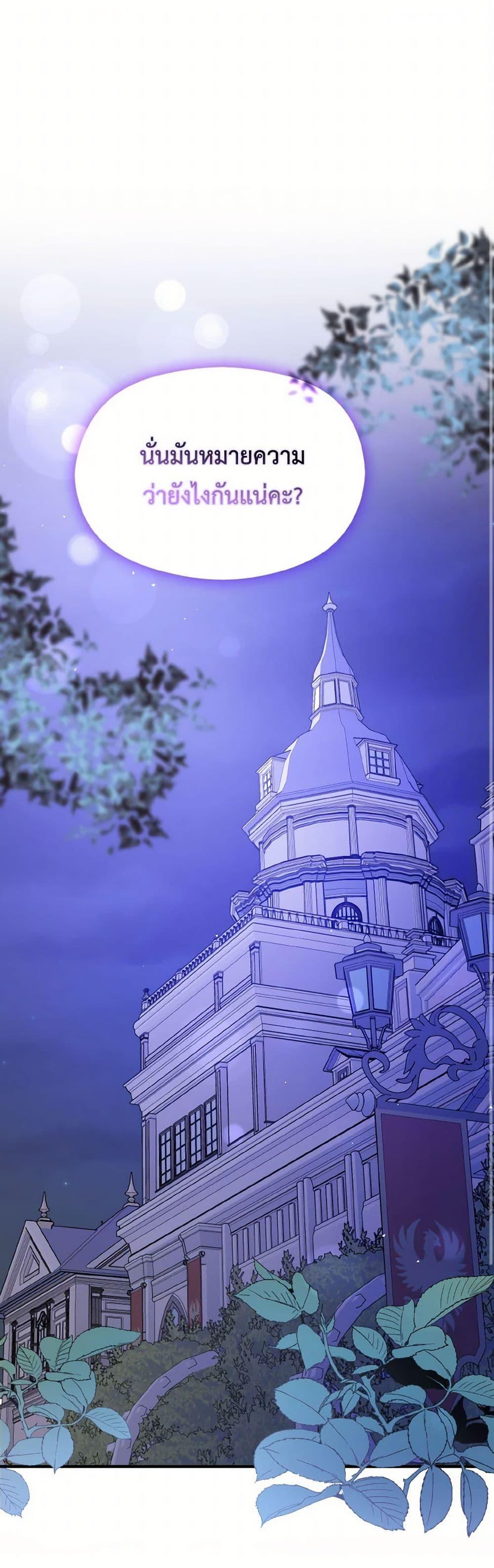 Manga-lc-com อ่านมังงะ อ่านการ์ตูน ออนไลน์ ฟรี I Didn’t Mean to Seduce the Male Lead! ตอนที่ 1 2 3 4 5 6 7 8 9 10 11 12 13 14 ฟรี ไม่มีโฆษณา Manga-lc - อ่าน มังงะ อ่าน การ์ตูน ออนไลน์ อ่านมังงะ ฟรี