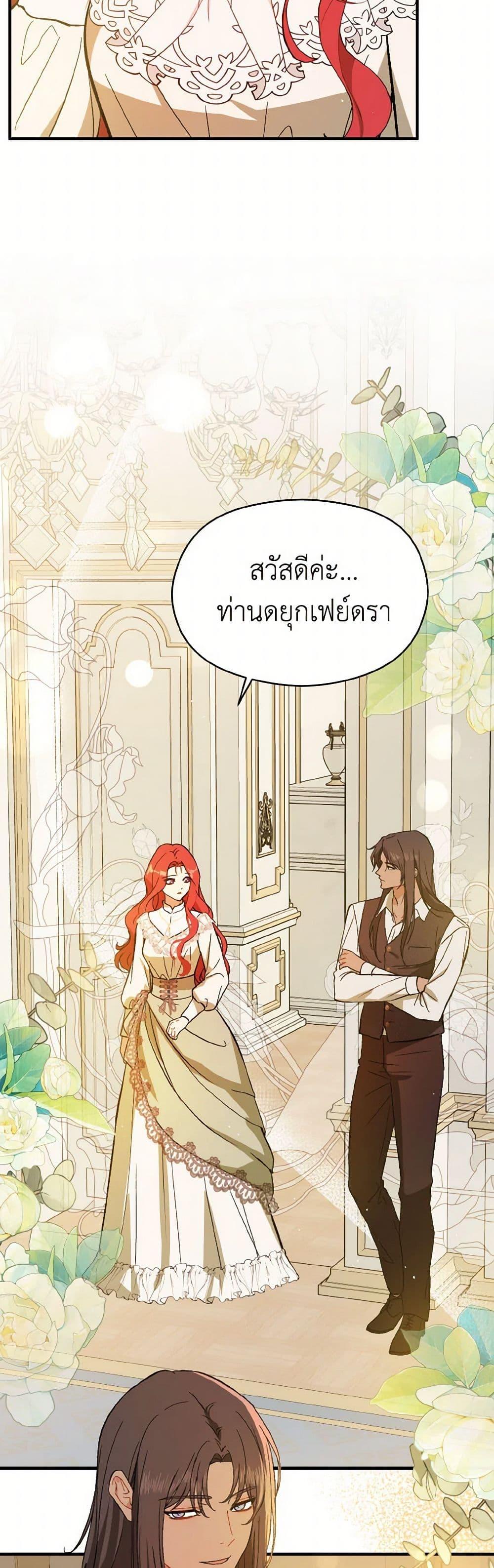 Manga-lc-com อ่านมังงะ อ่านการ์ตูน ออนไลน์ ฟรี I Didn’t Mean to Seduce the Male Lead! ตอนที่ 1 2 3 4 5 6 7 8 9 10 11 12 13 14 ฟรี ไม่มีโฆษณา Manga-lc - อ่าน มังงะ อ่าน การ์ตูน ออนไลน์ อ่านมังงะ ฟรี