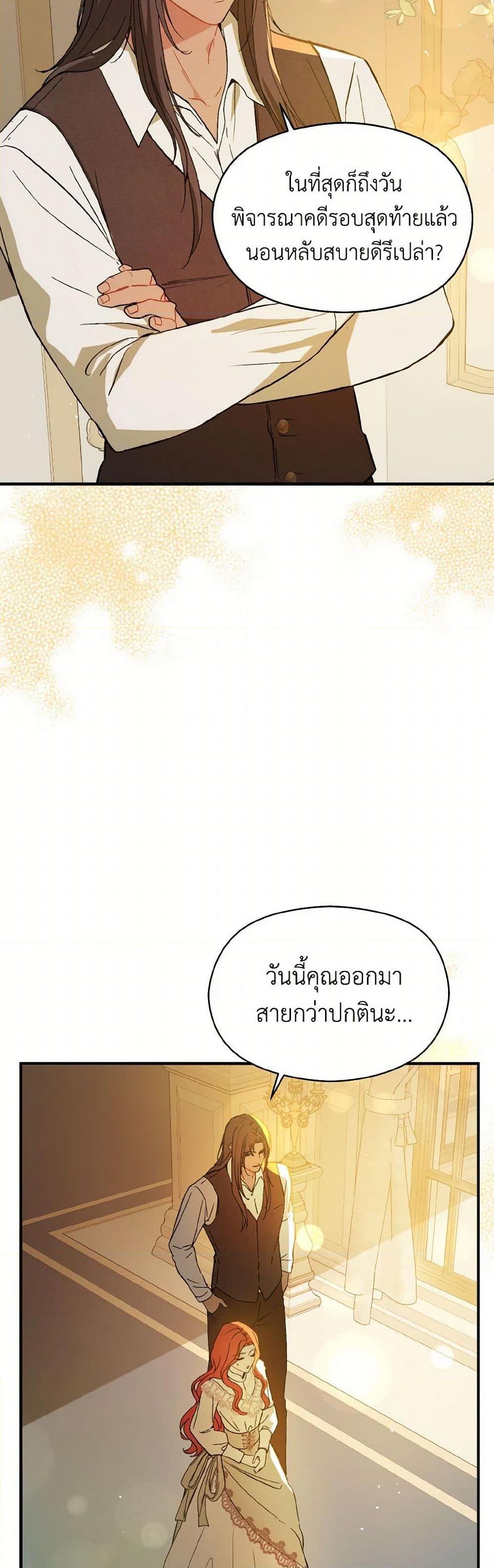 Manga-lc-com อ่านมังงะ อ่านการ์ตูน ออนไลน์ ฟรี I Didn’t Mean to Seduce the Male Lead! ตอนที่ 1 2 3 4 5 6 7 8 9 10 11 12 13 14 ฟรี ไม่มีโฆษณา Manga-lc - อ่าน มังงะ อ่าน การ์ตูน ออนไลน์ อ่านมังงะ ฟรี